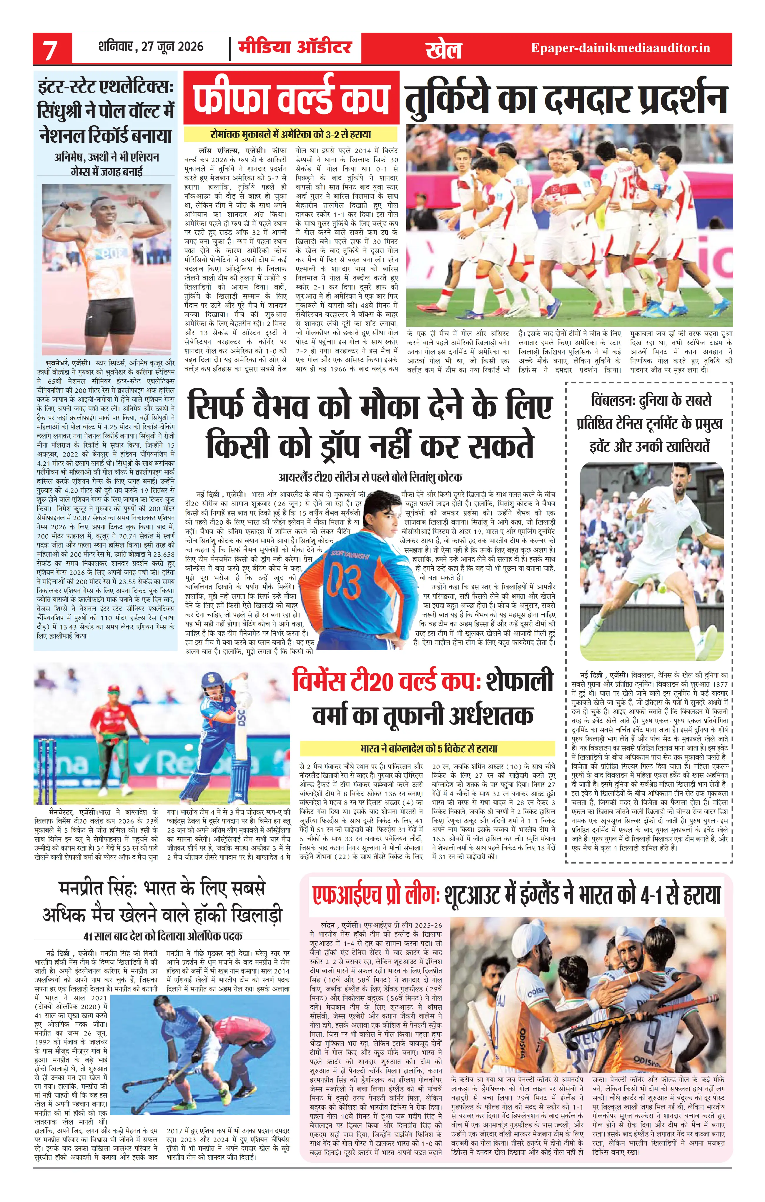 Page 7