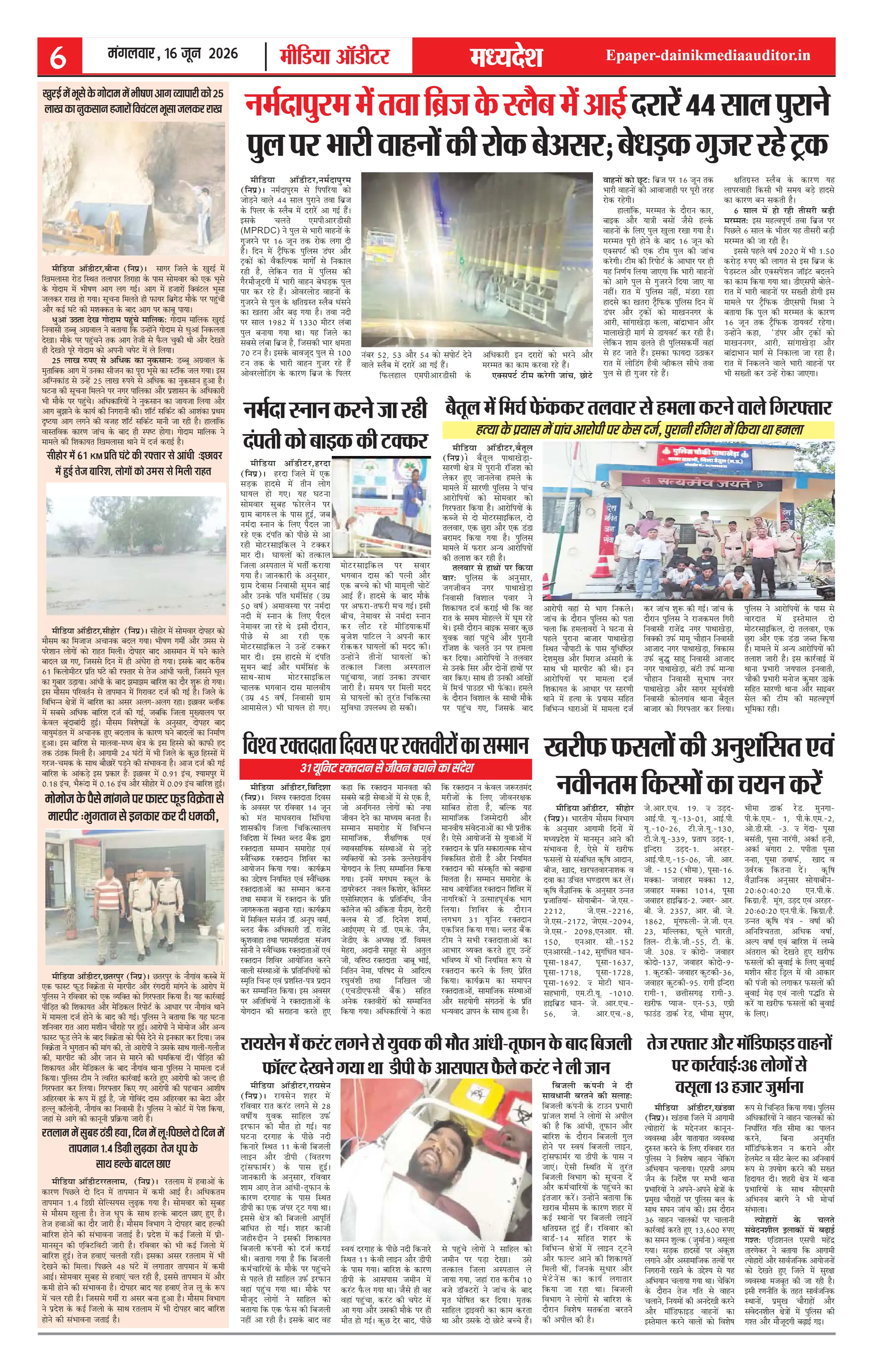 Page 6