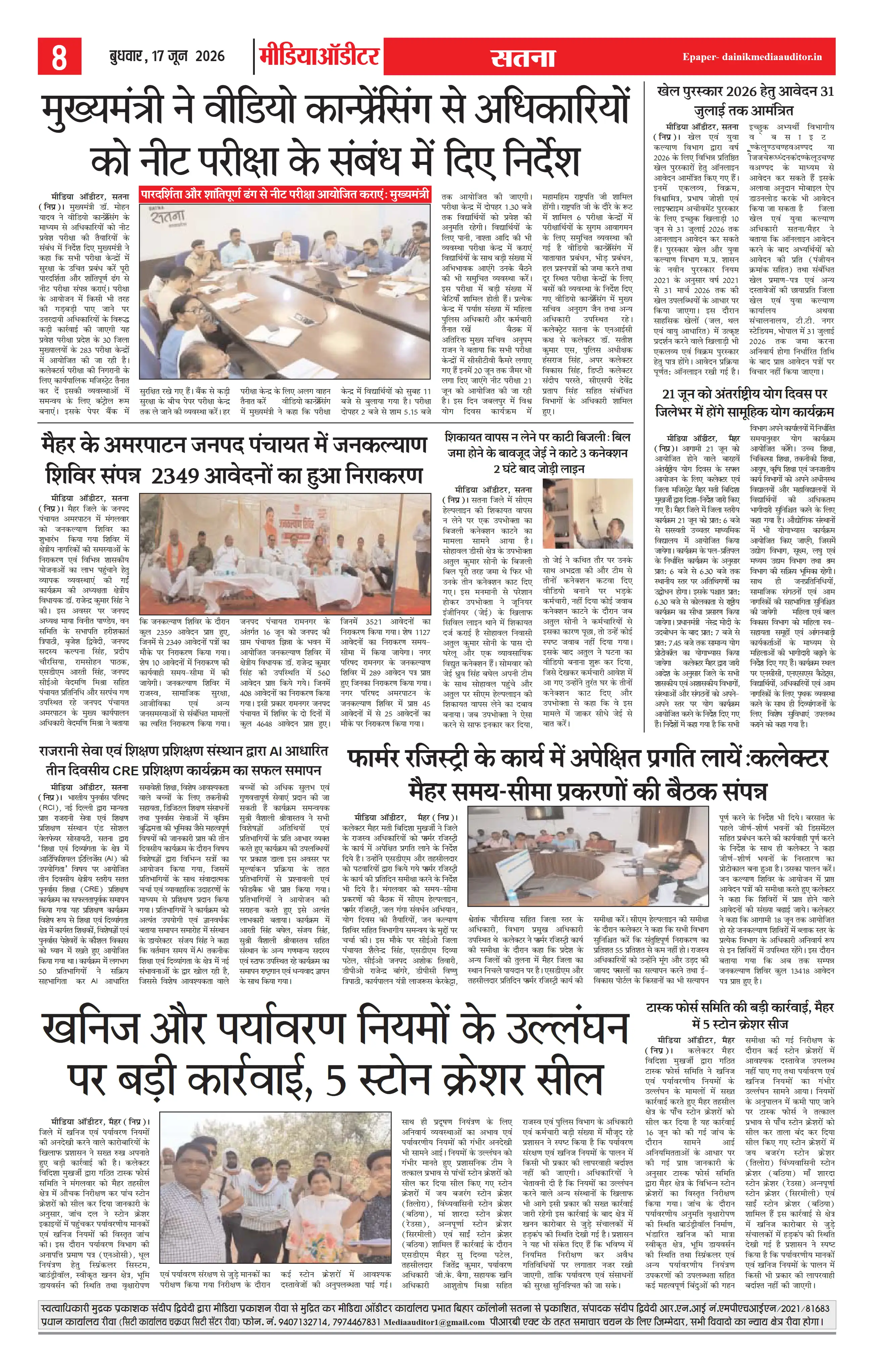 Page 8