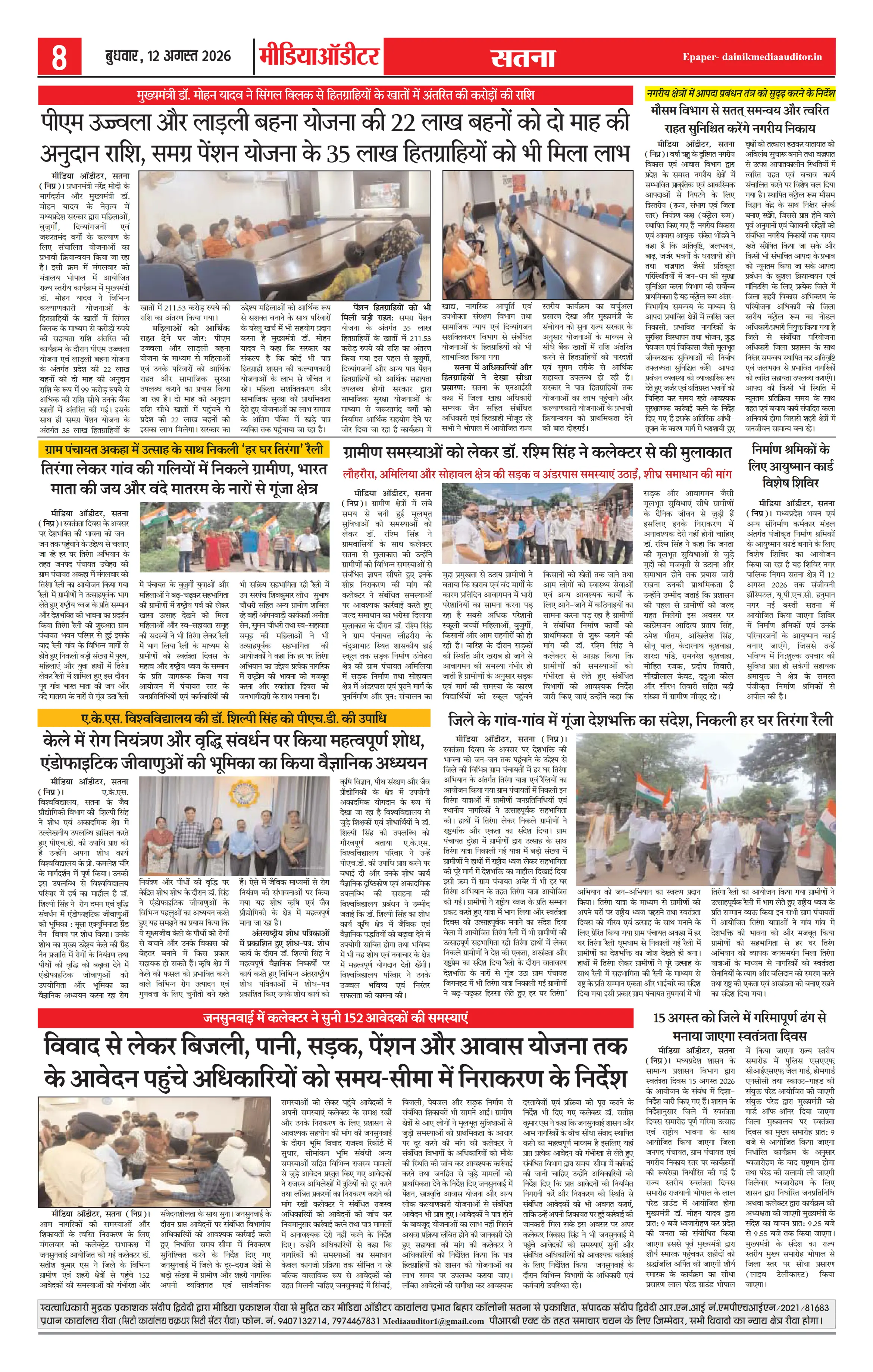 Page 8