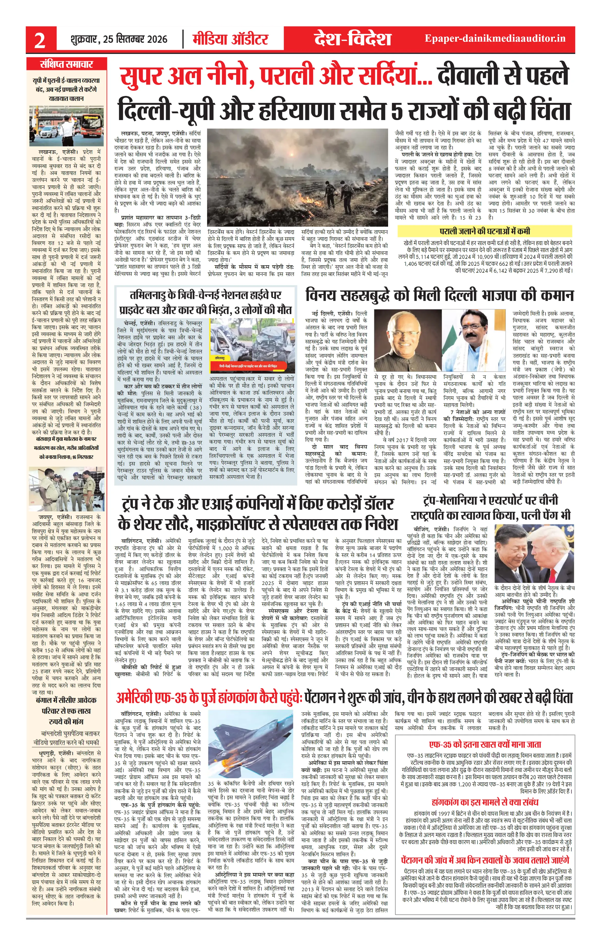 Page 2