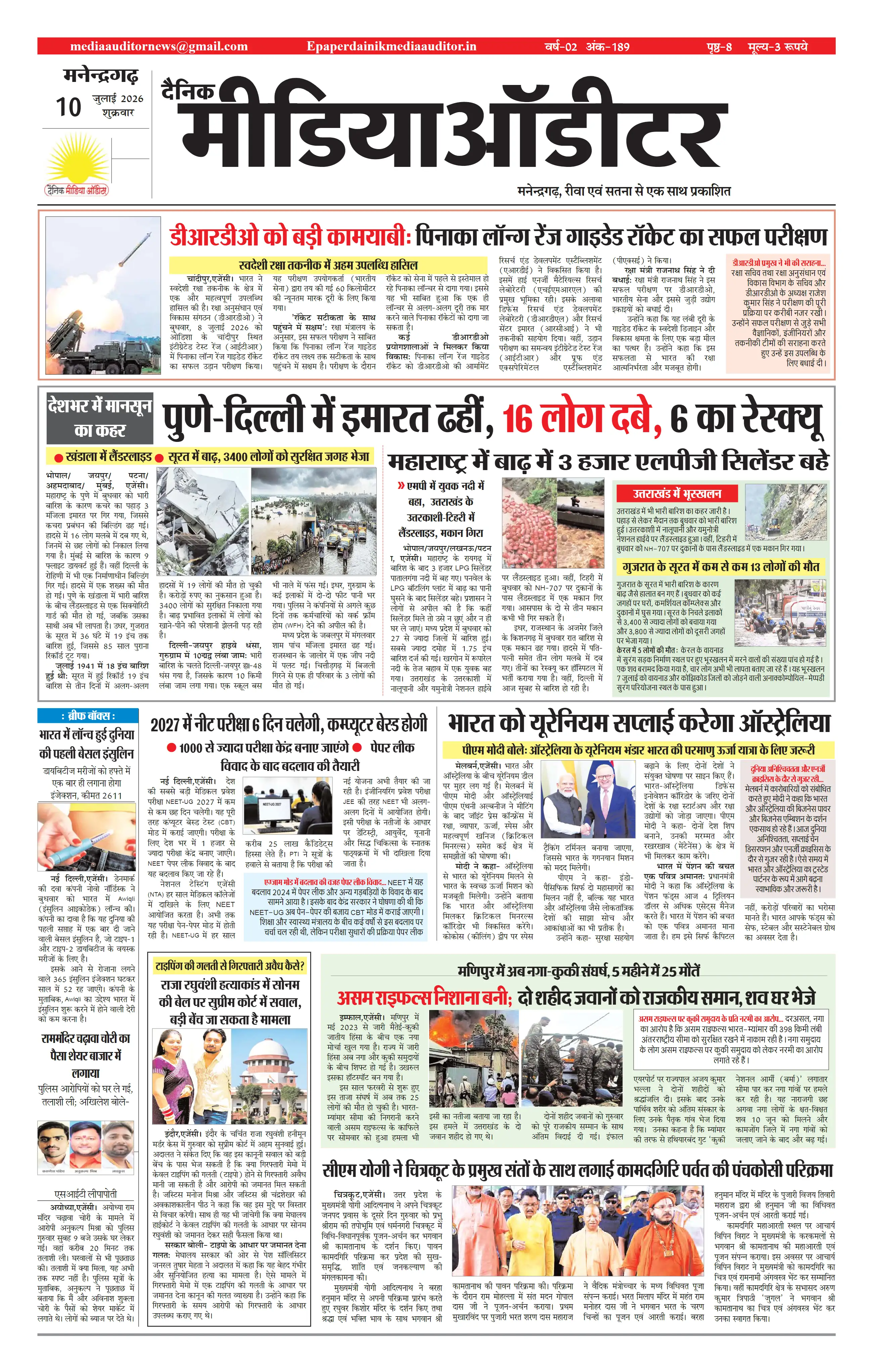 Page 1