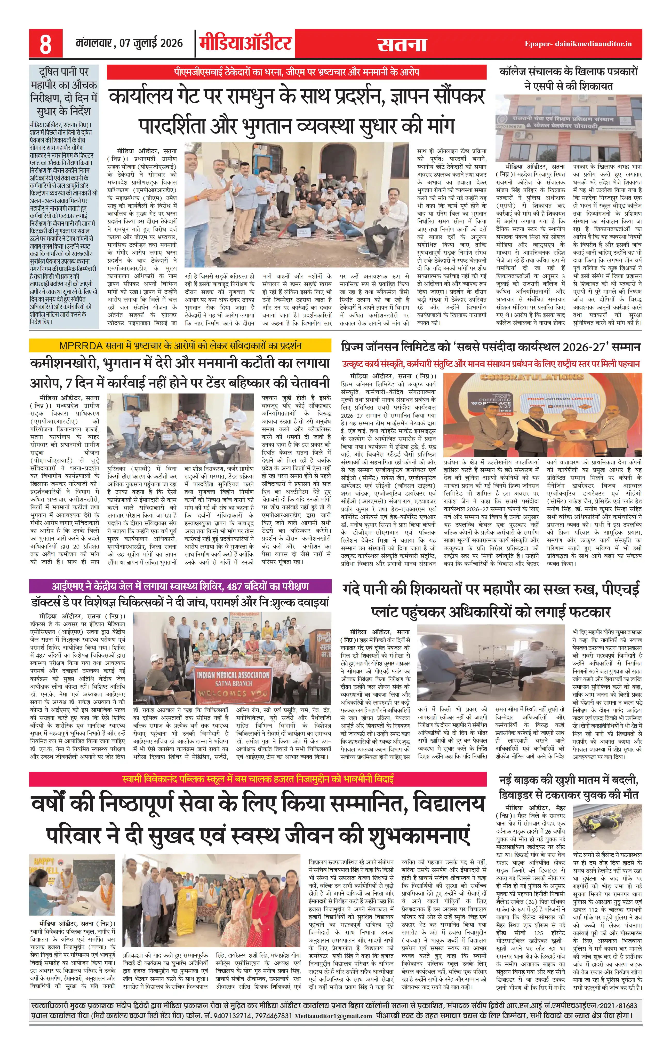 Page 8