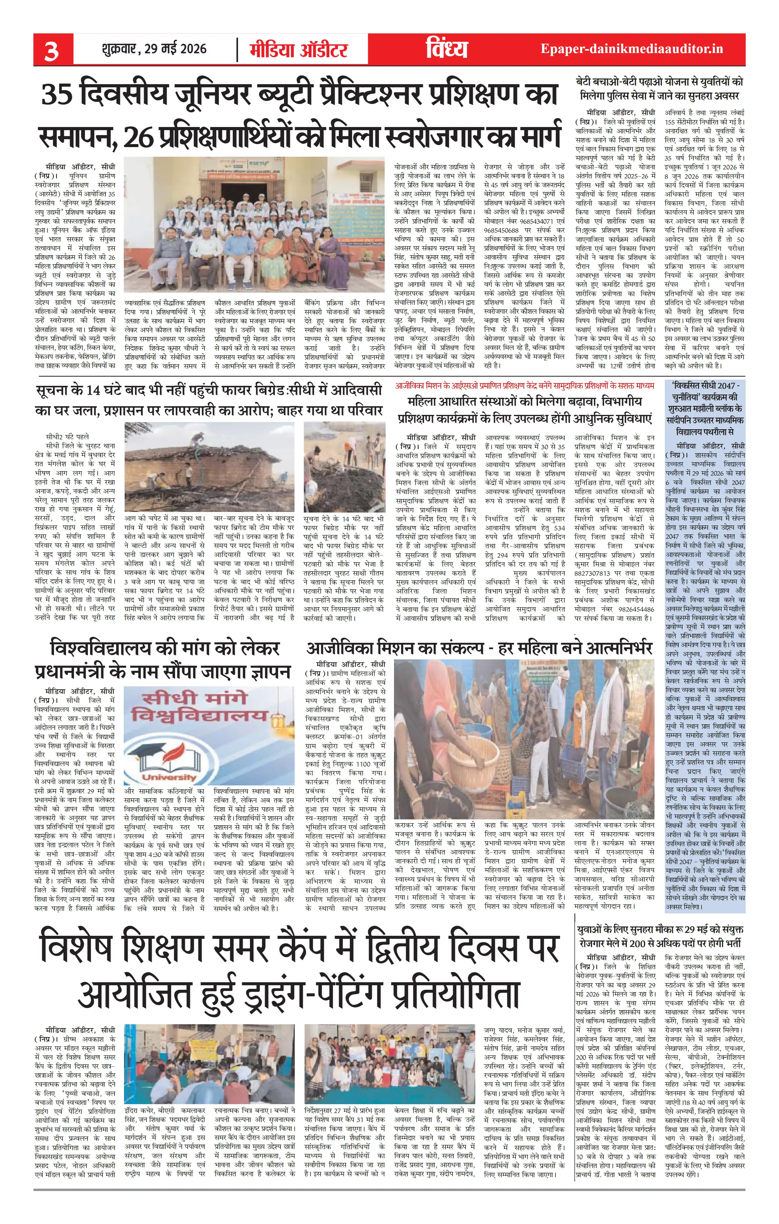 Page 3