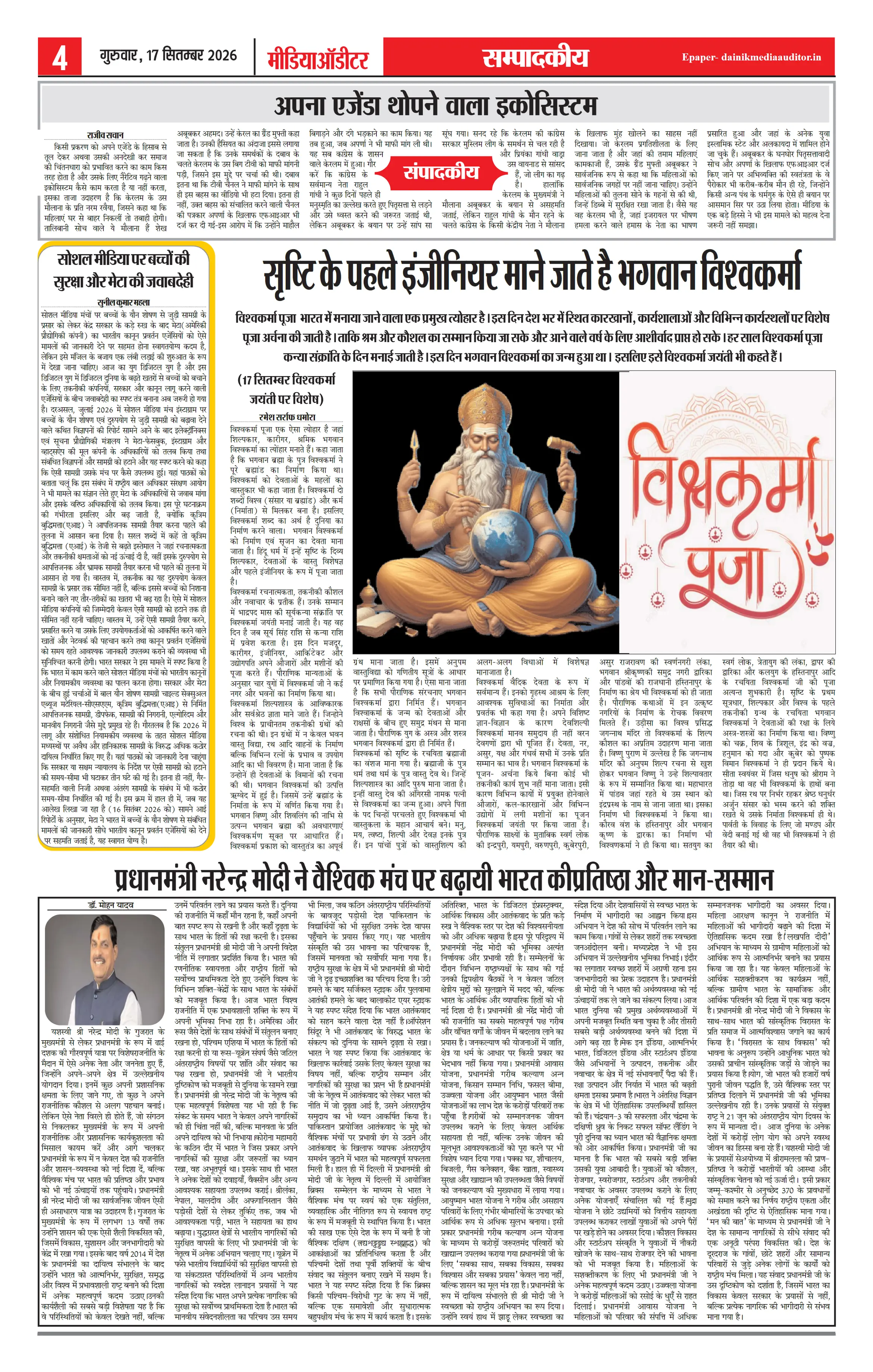 Page 4