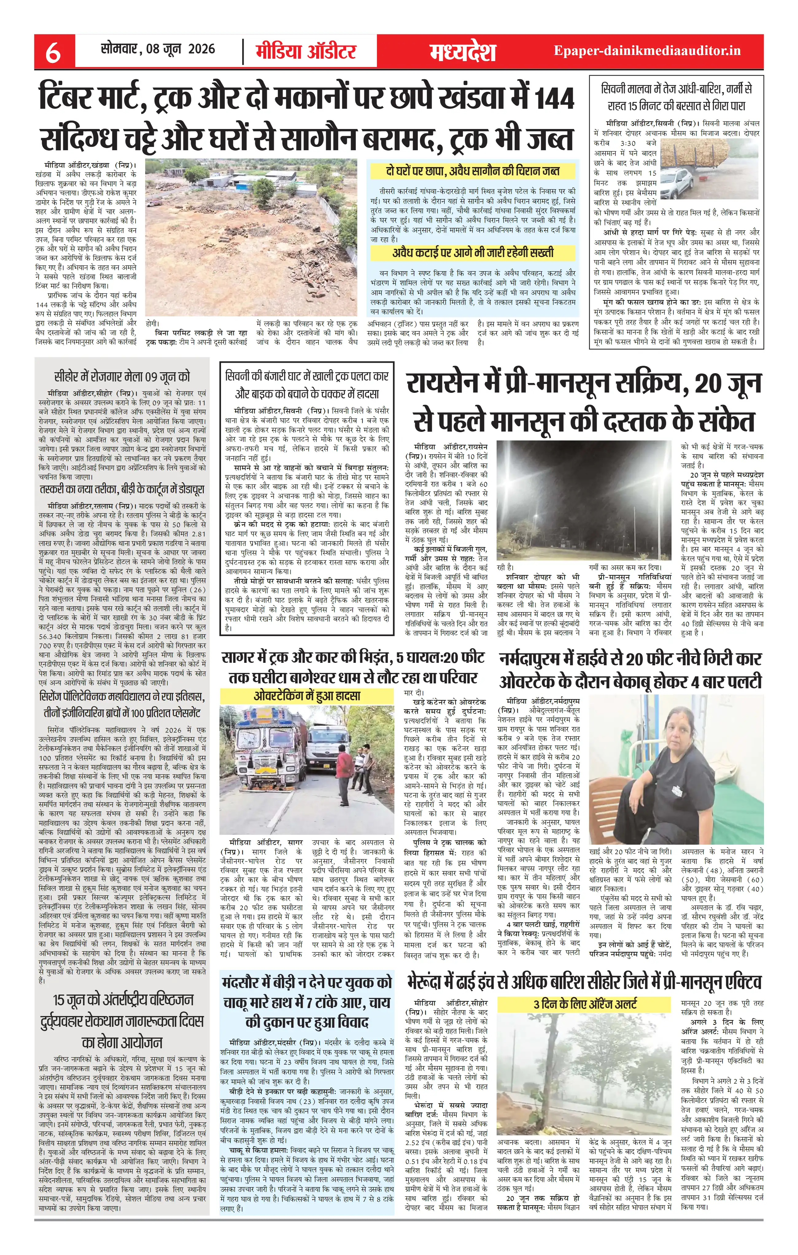 Page 6