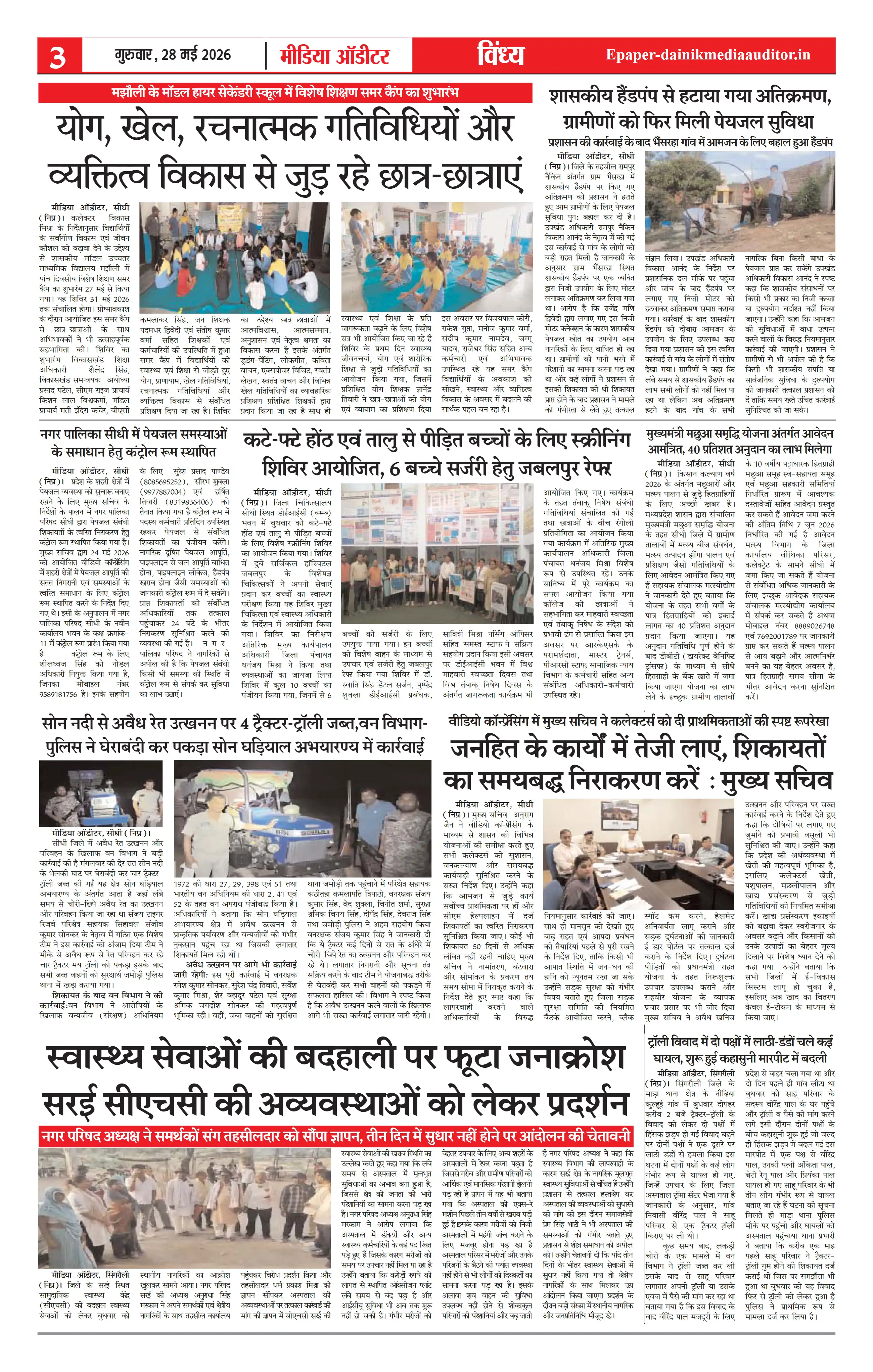 Page 3