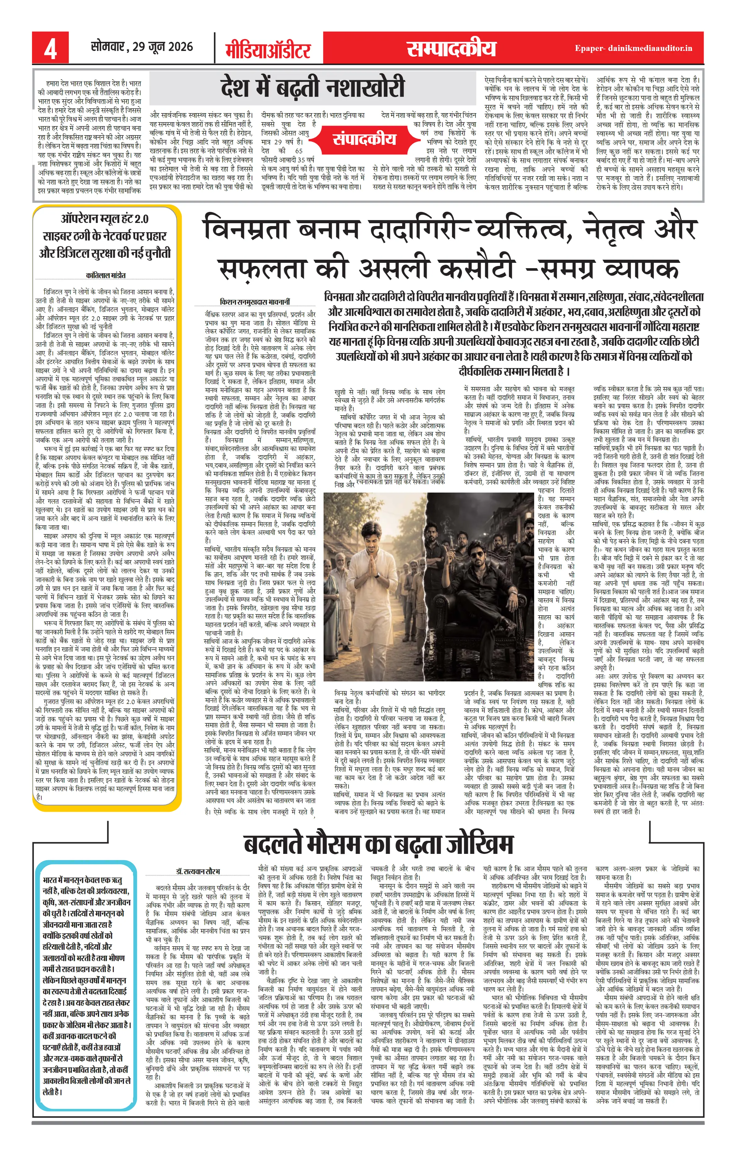 Page 4