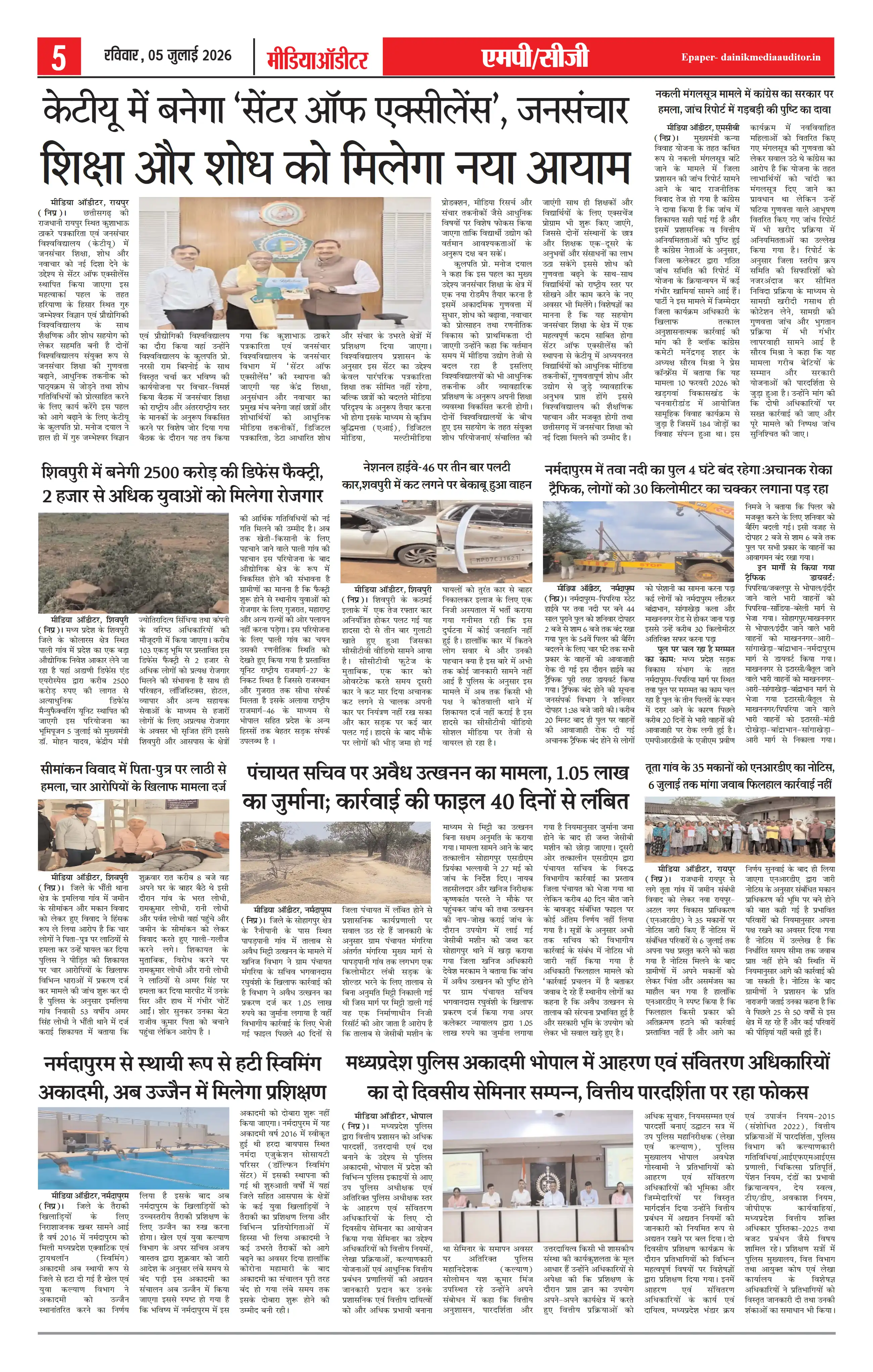 Page 5