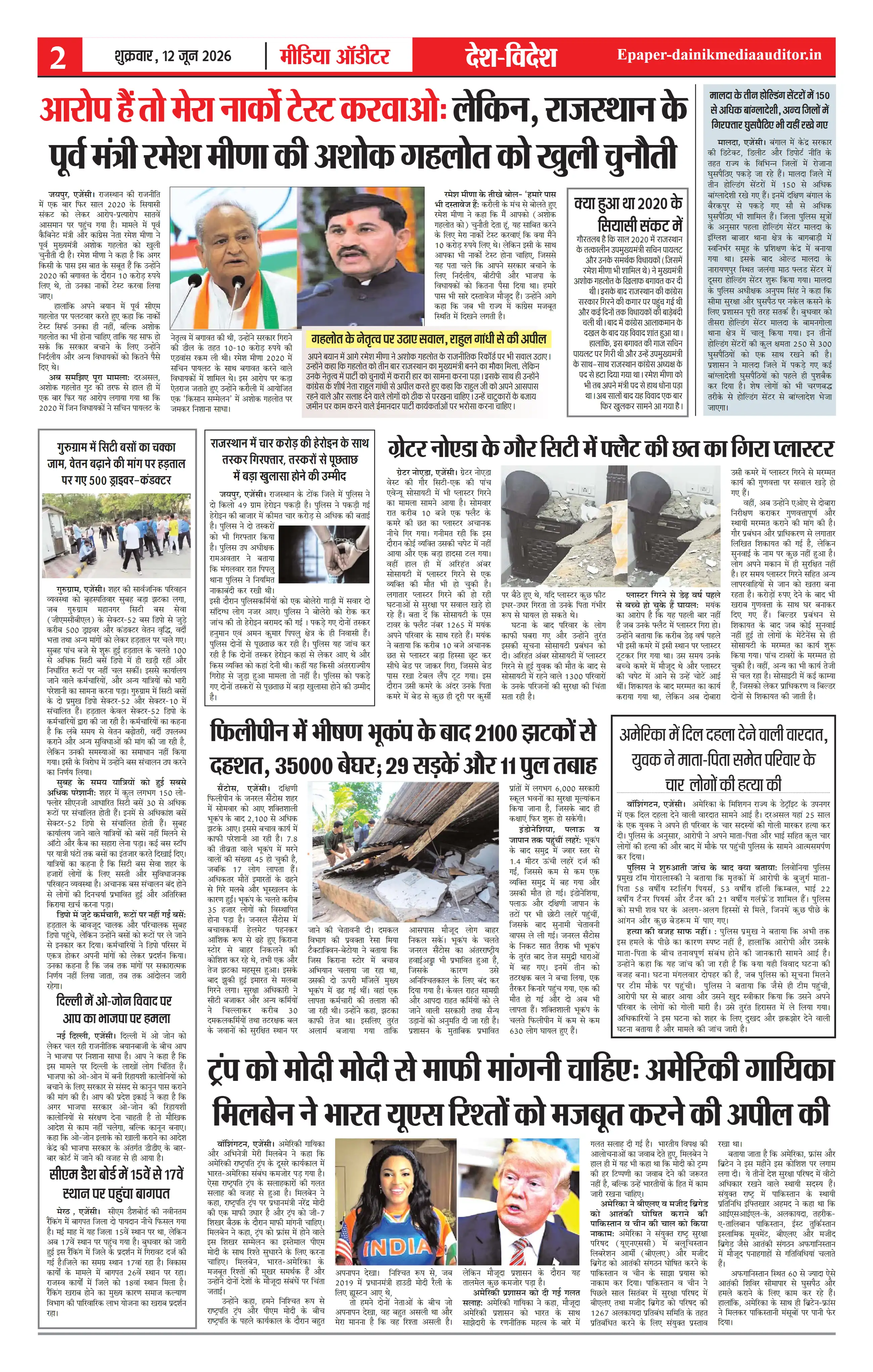 Page 2