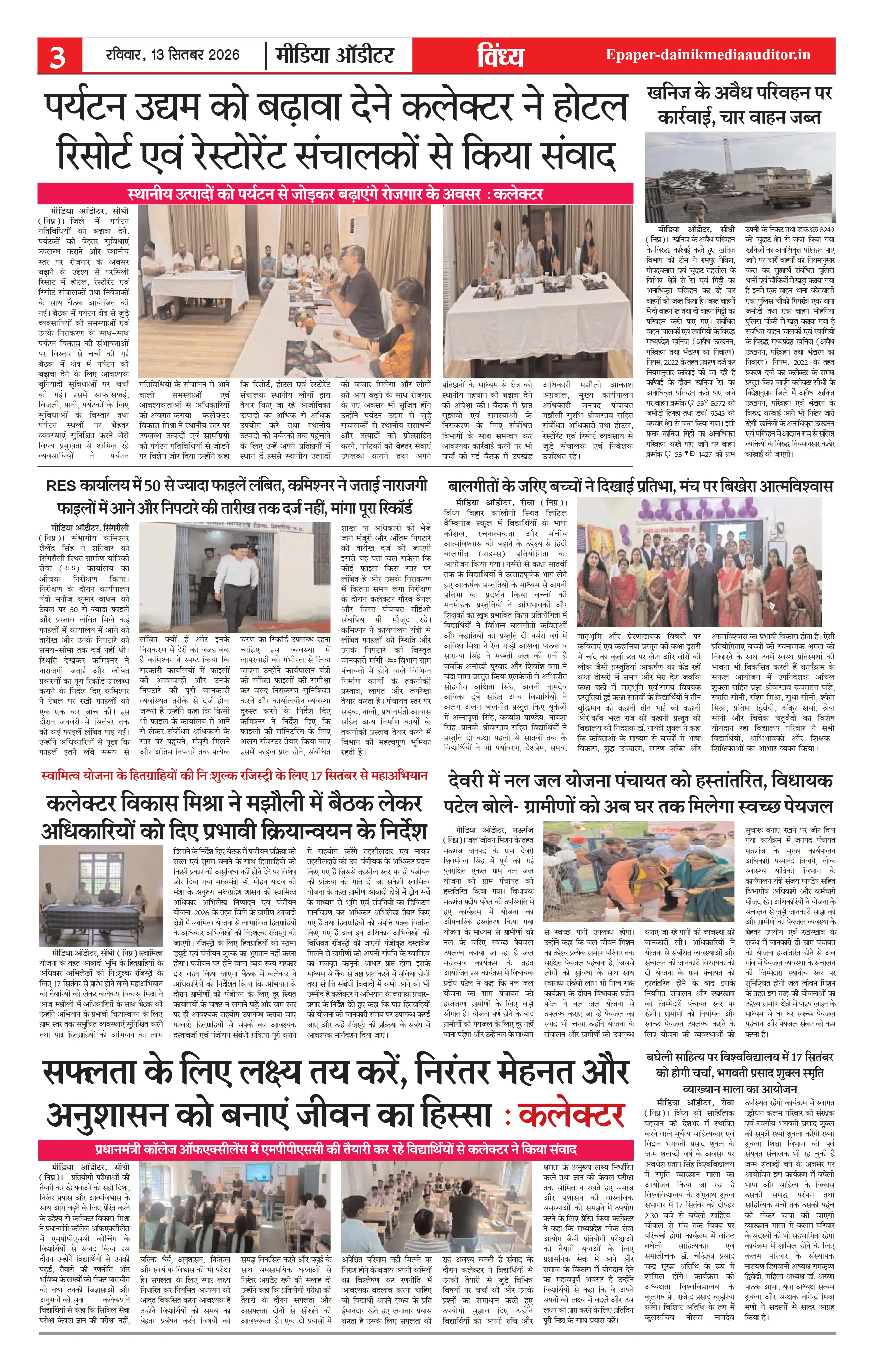 Page 3