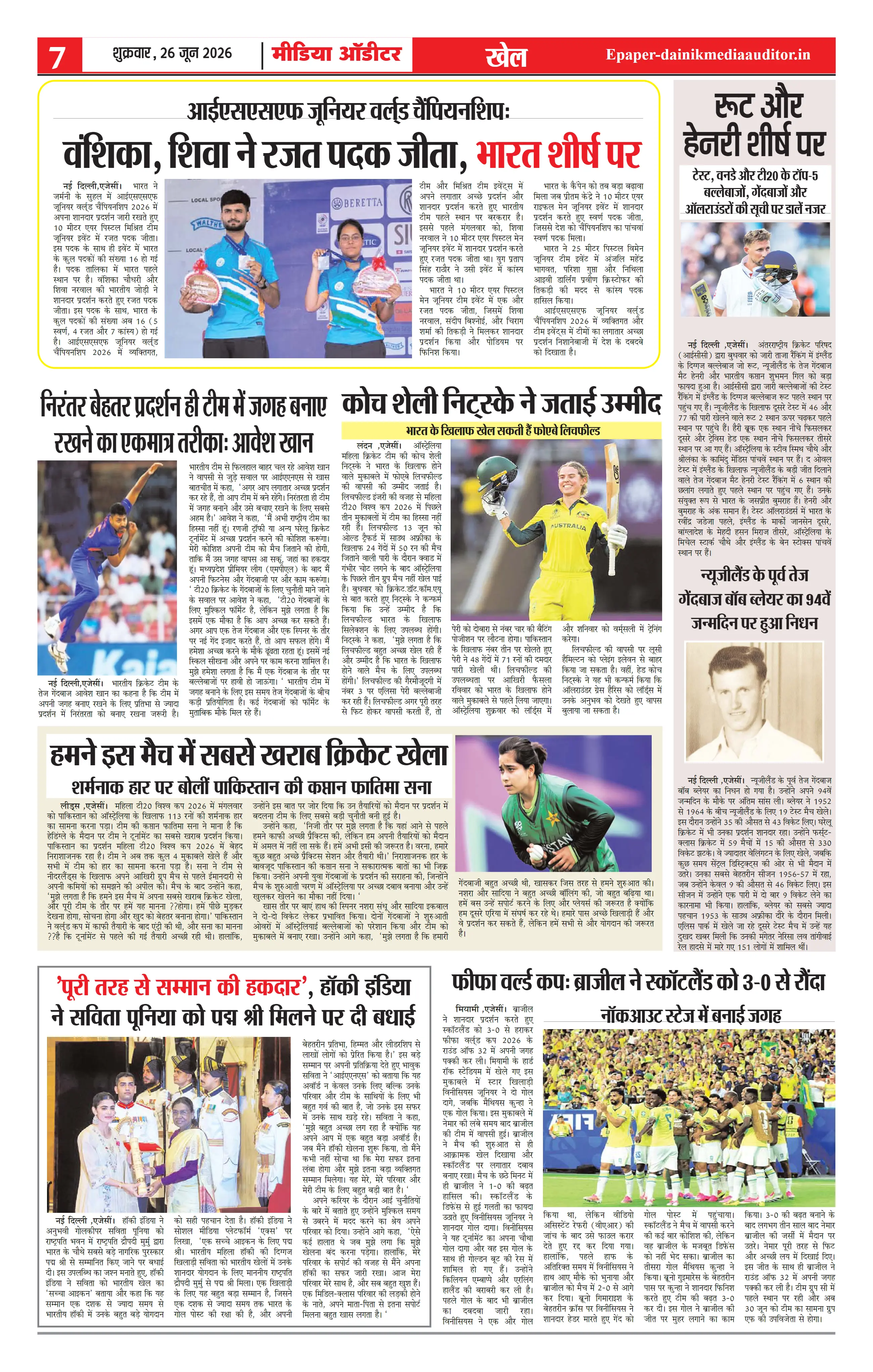 Page 7