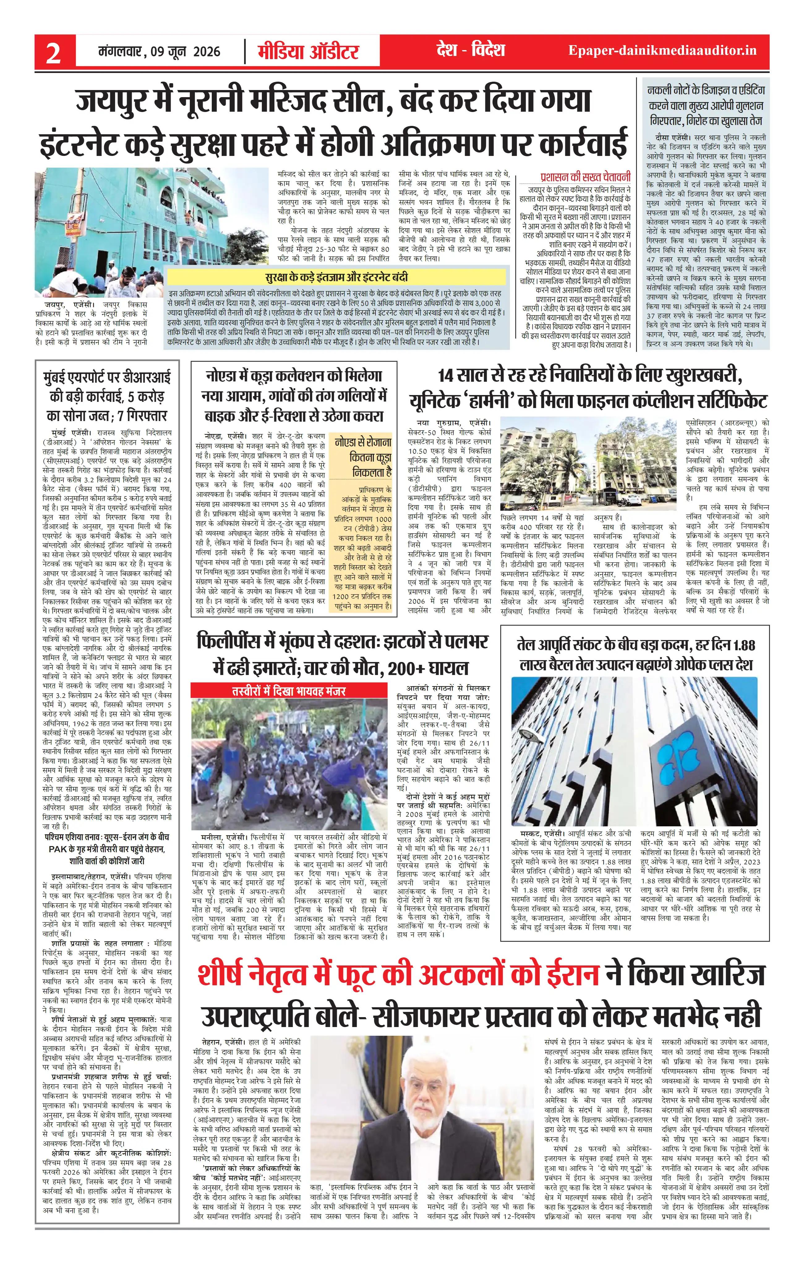 Page 2