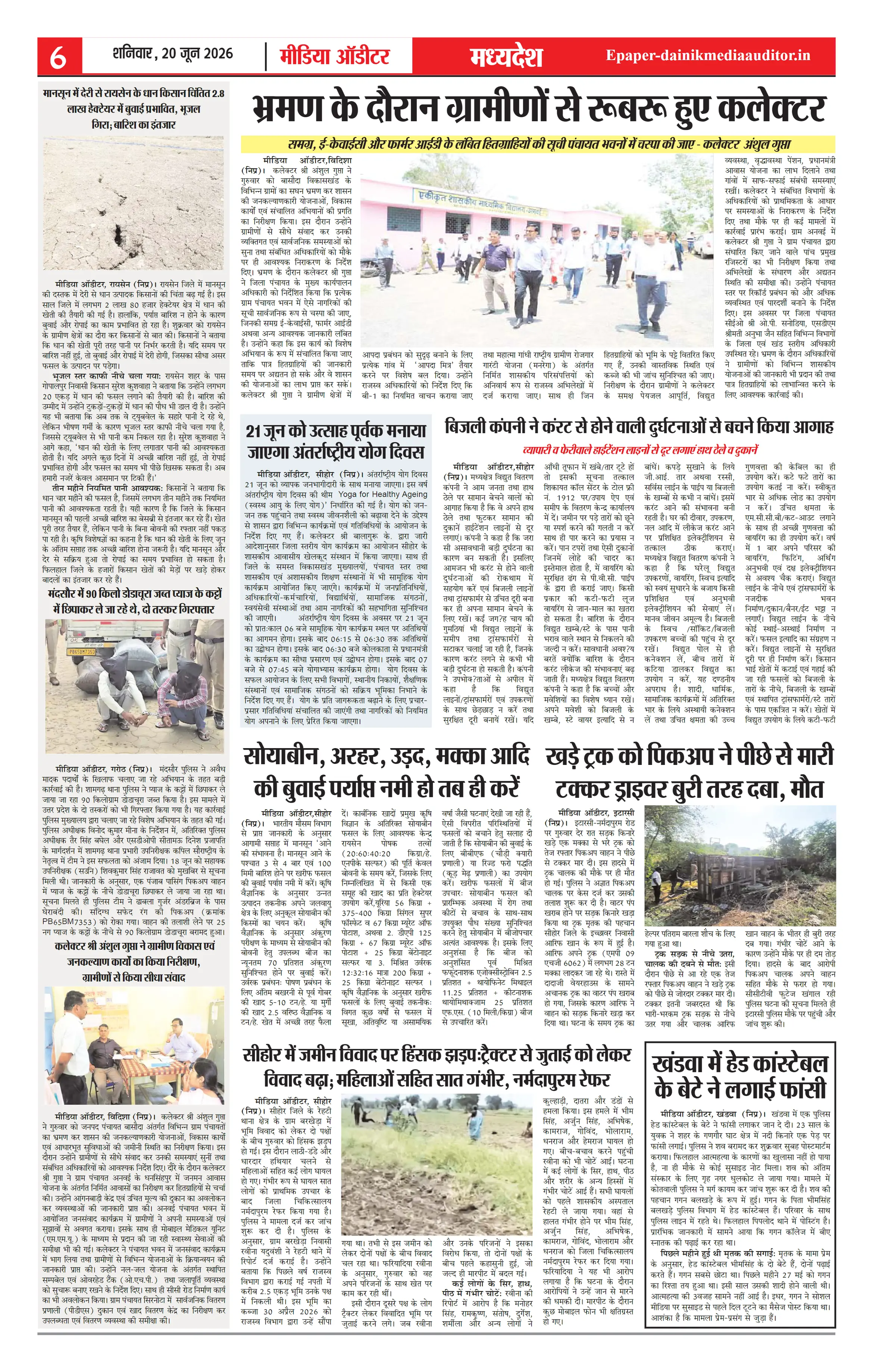 Page 6