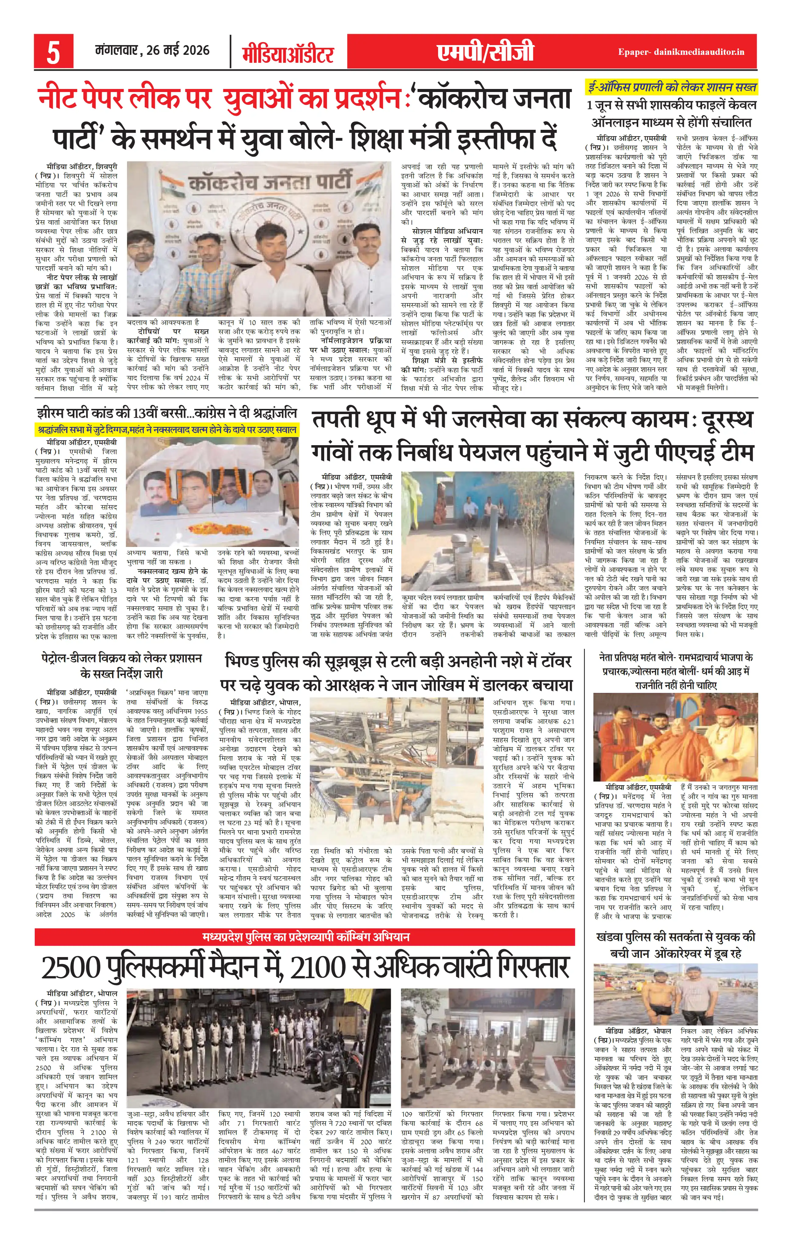Page 5