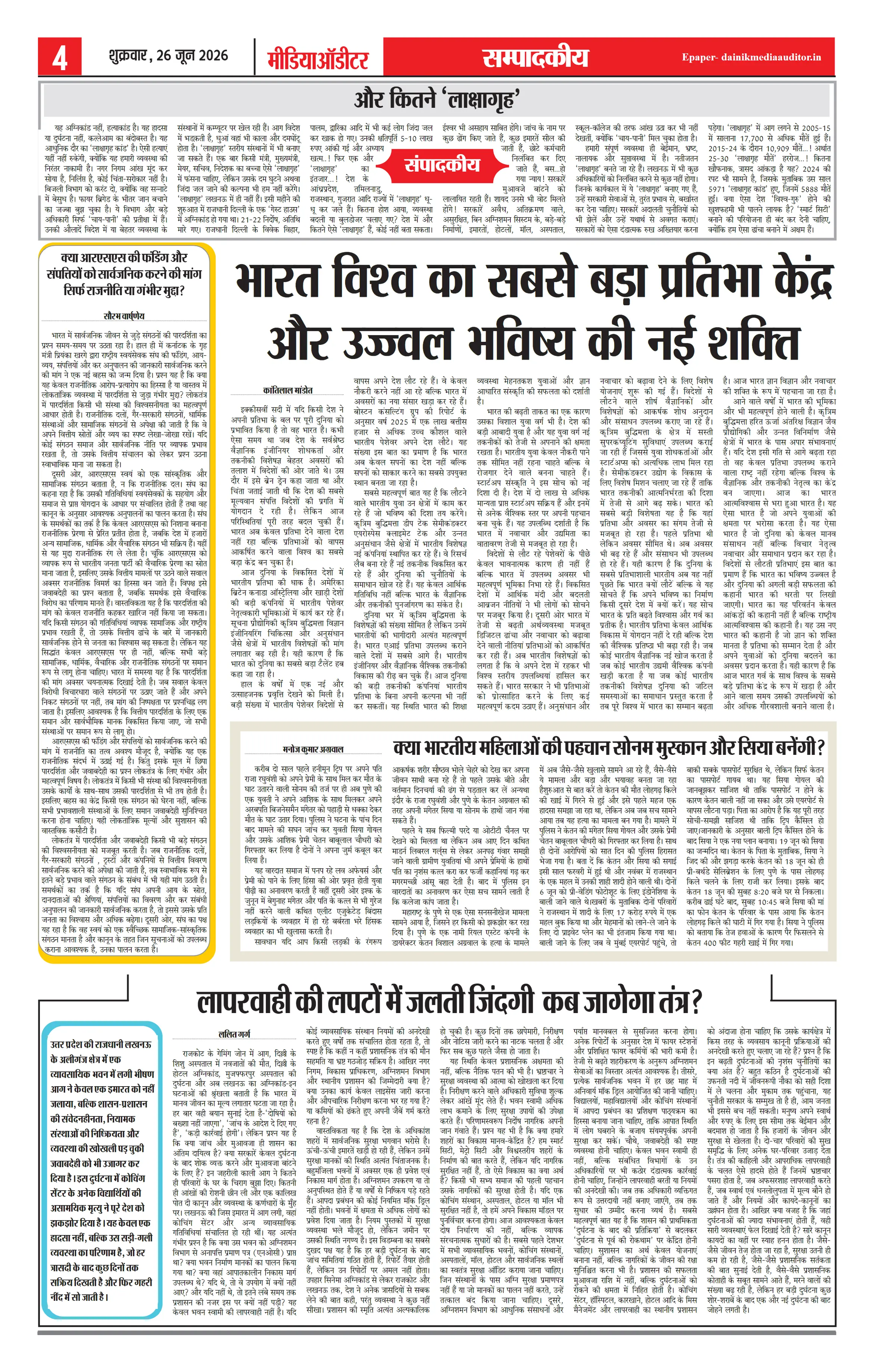 Page 4