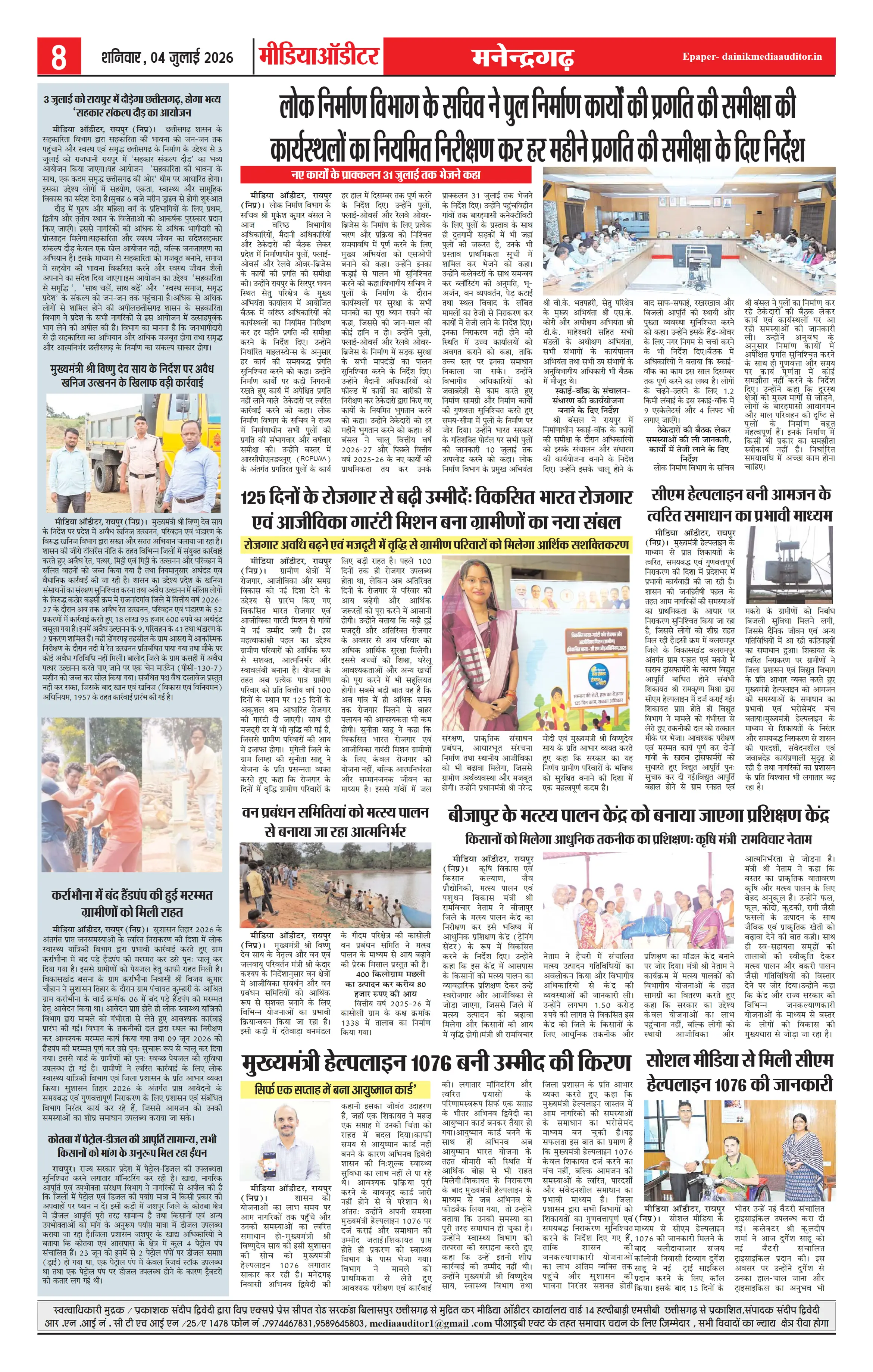 Page 8