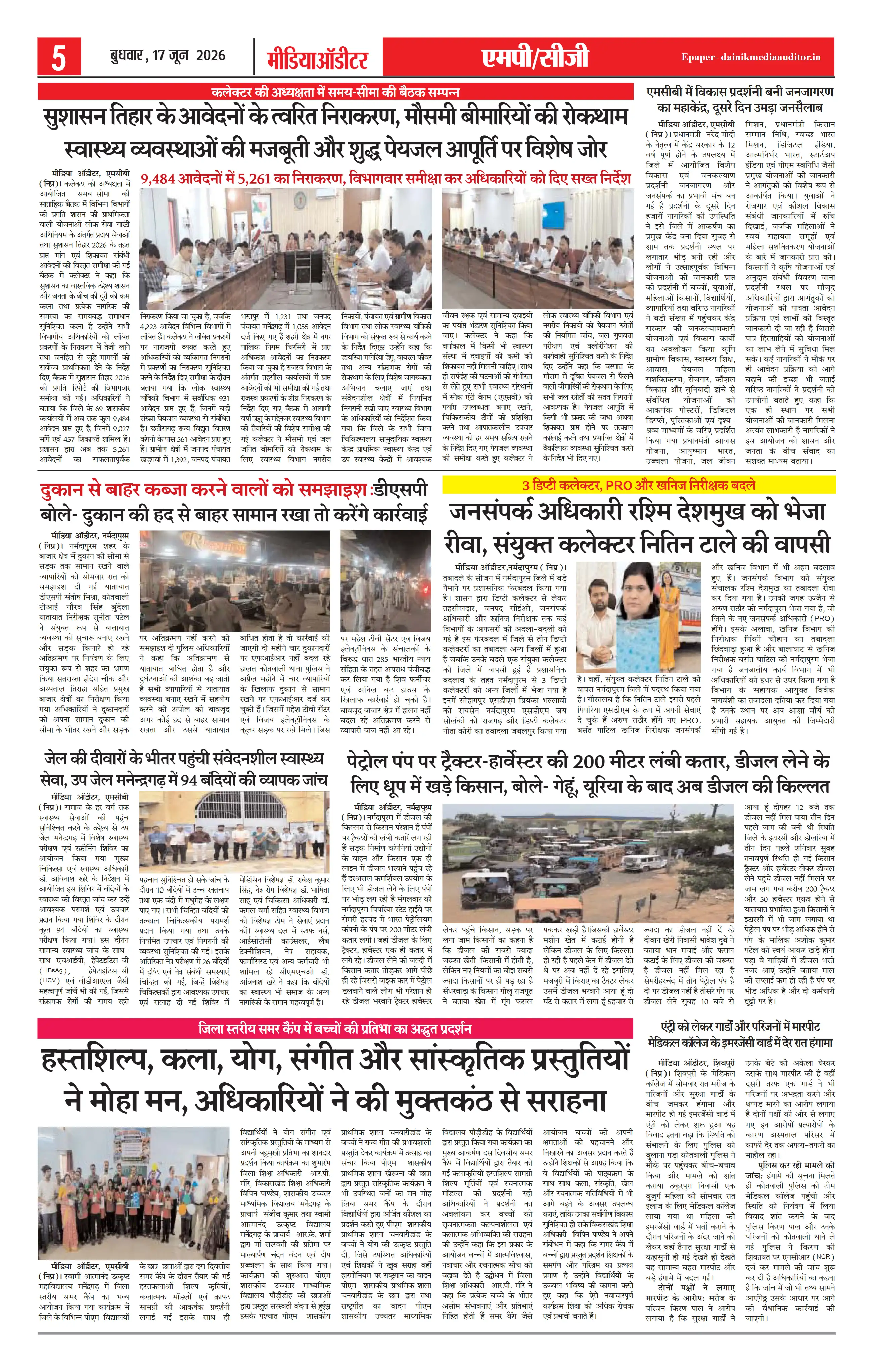 Page 5