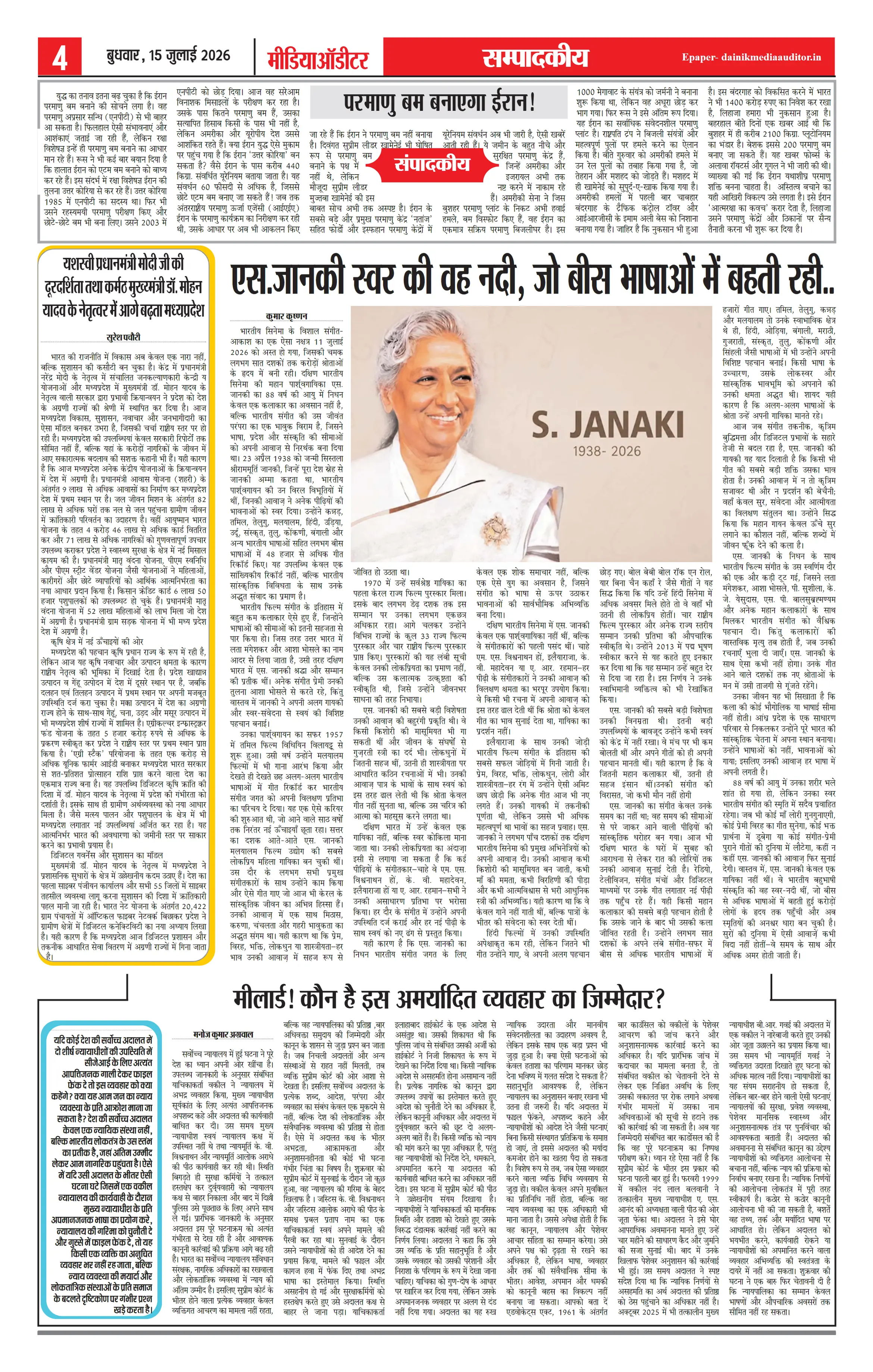 Page 4