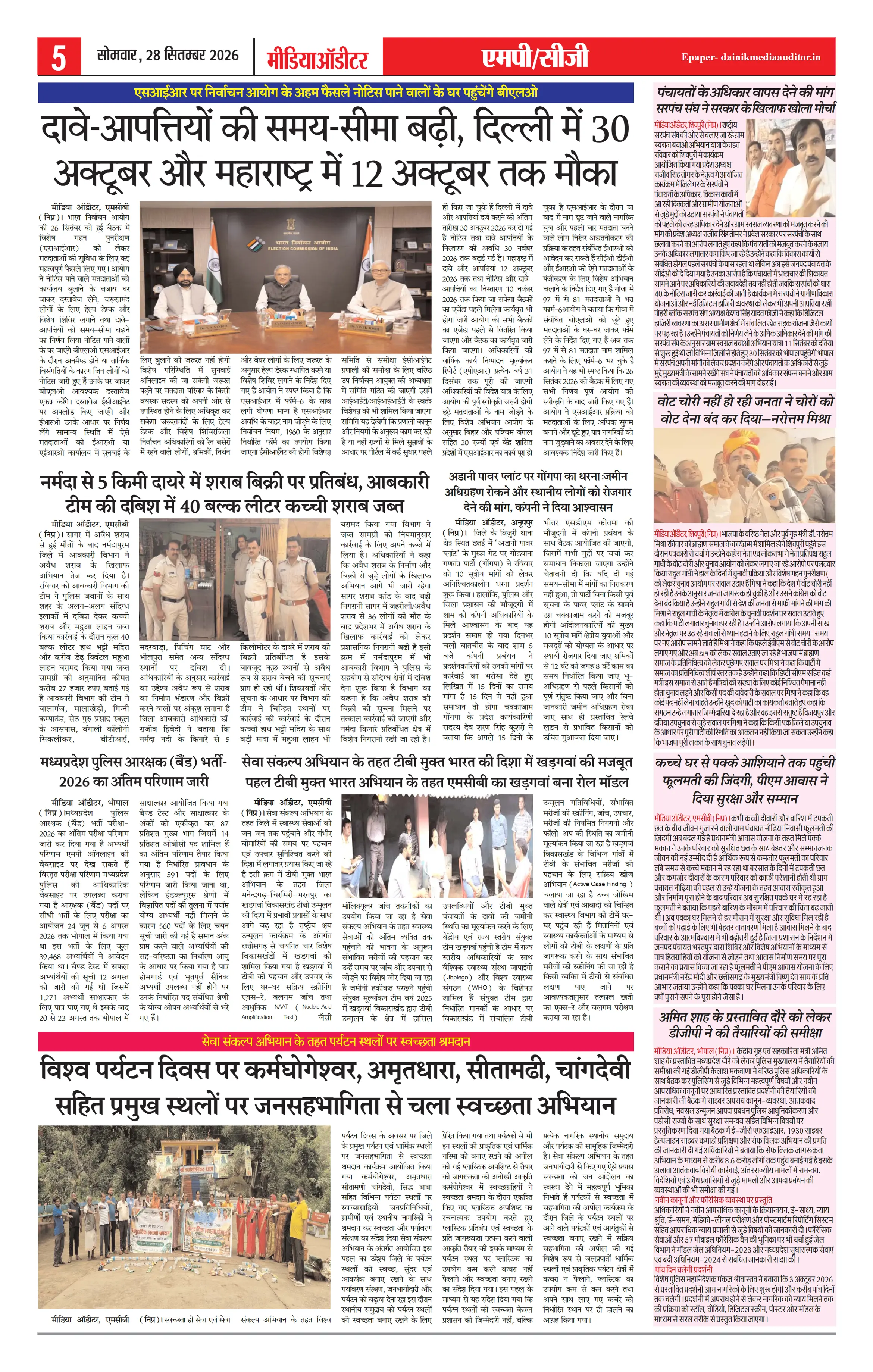 Page 5