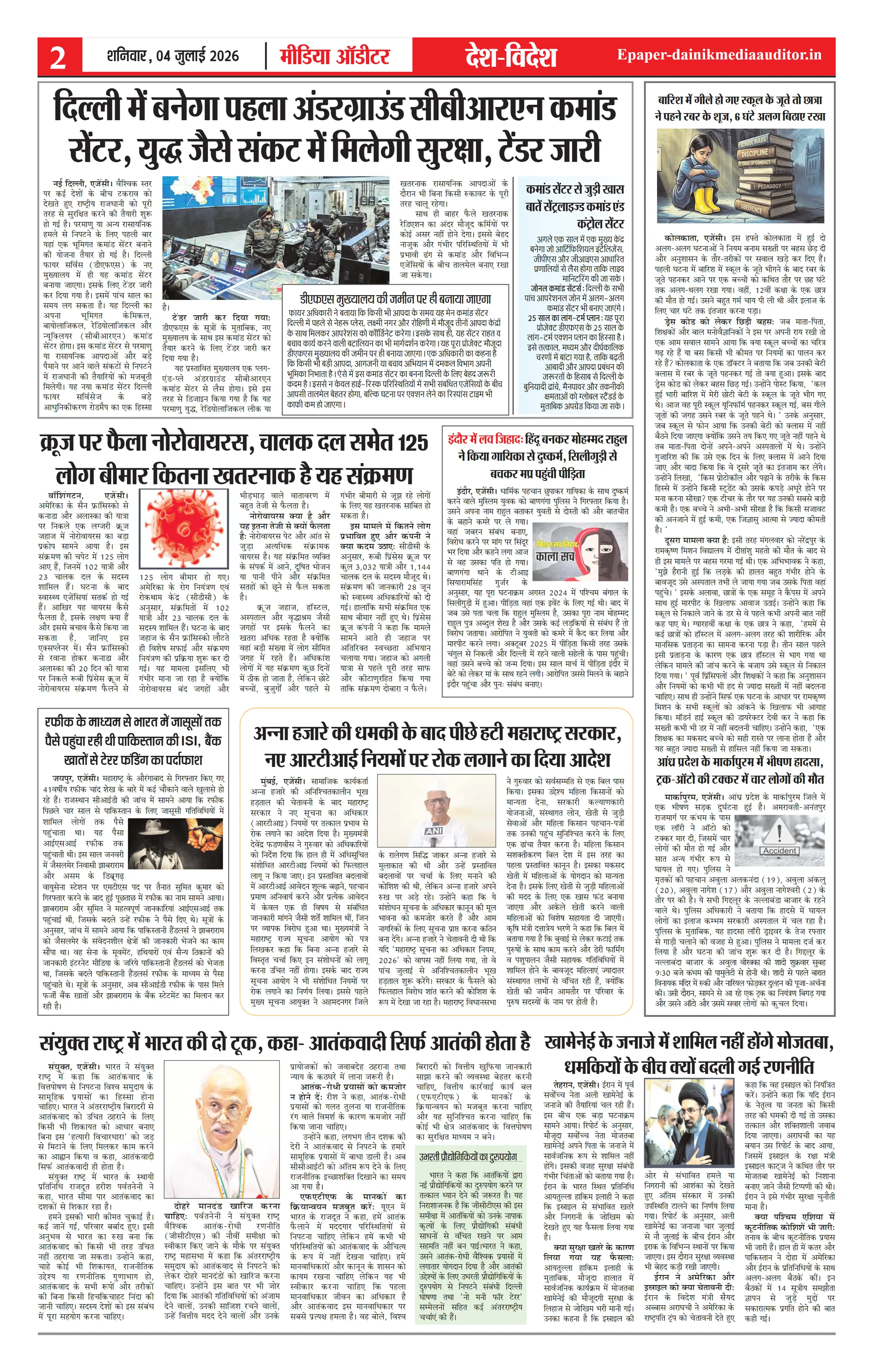 Page 2