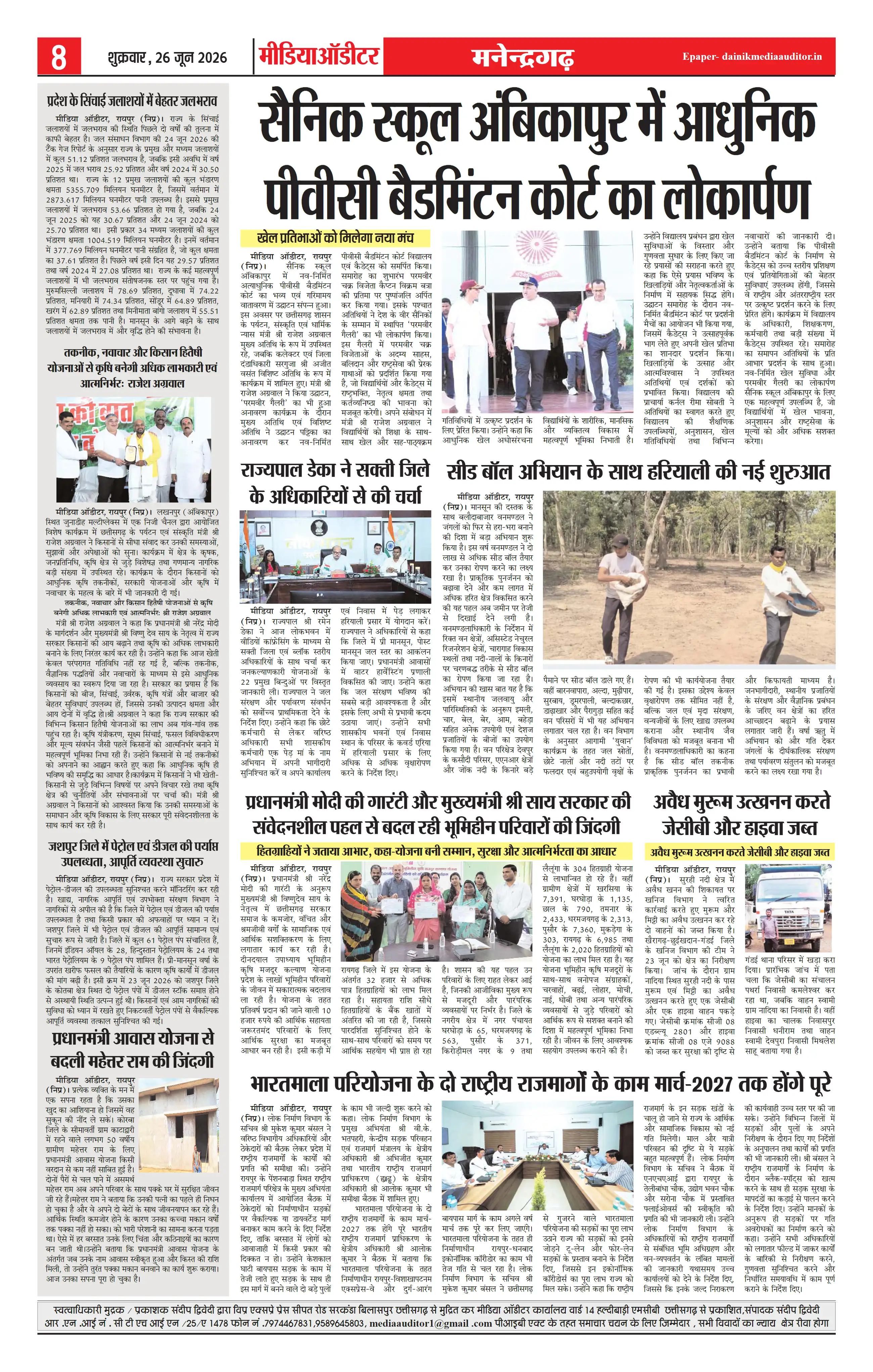 Page 8