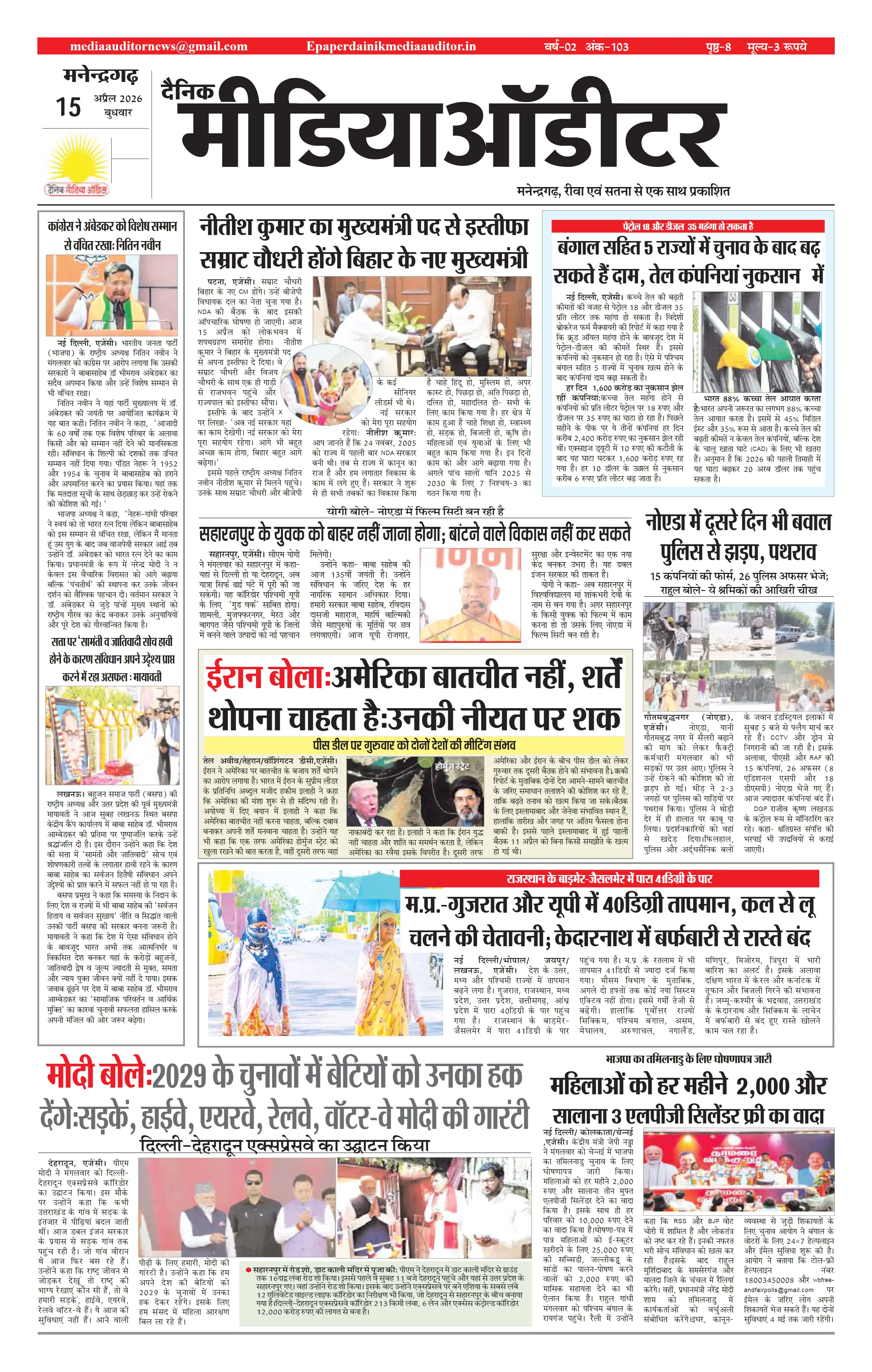 Page 1