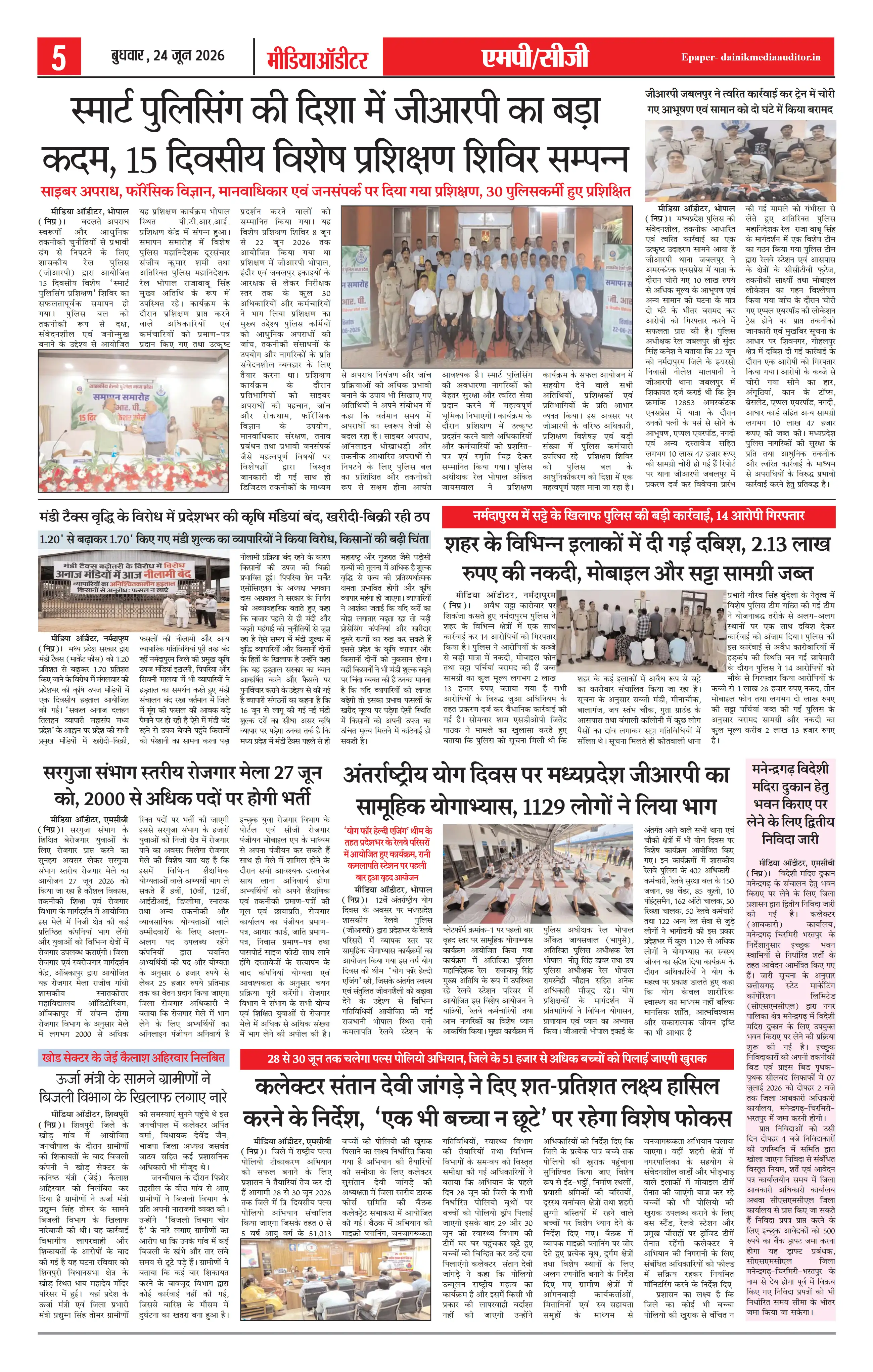 Page 5