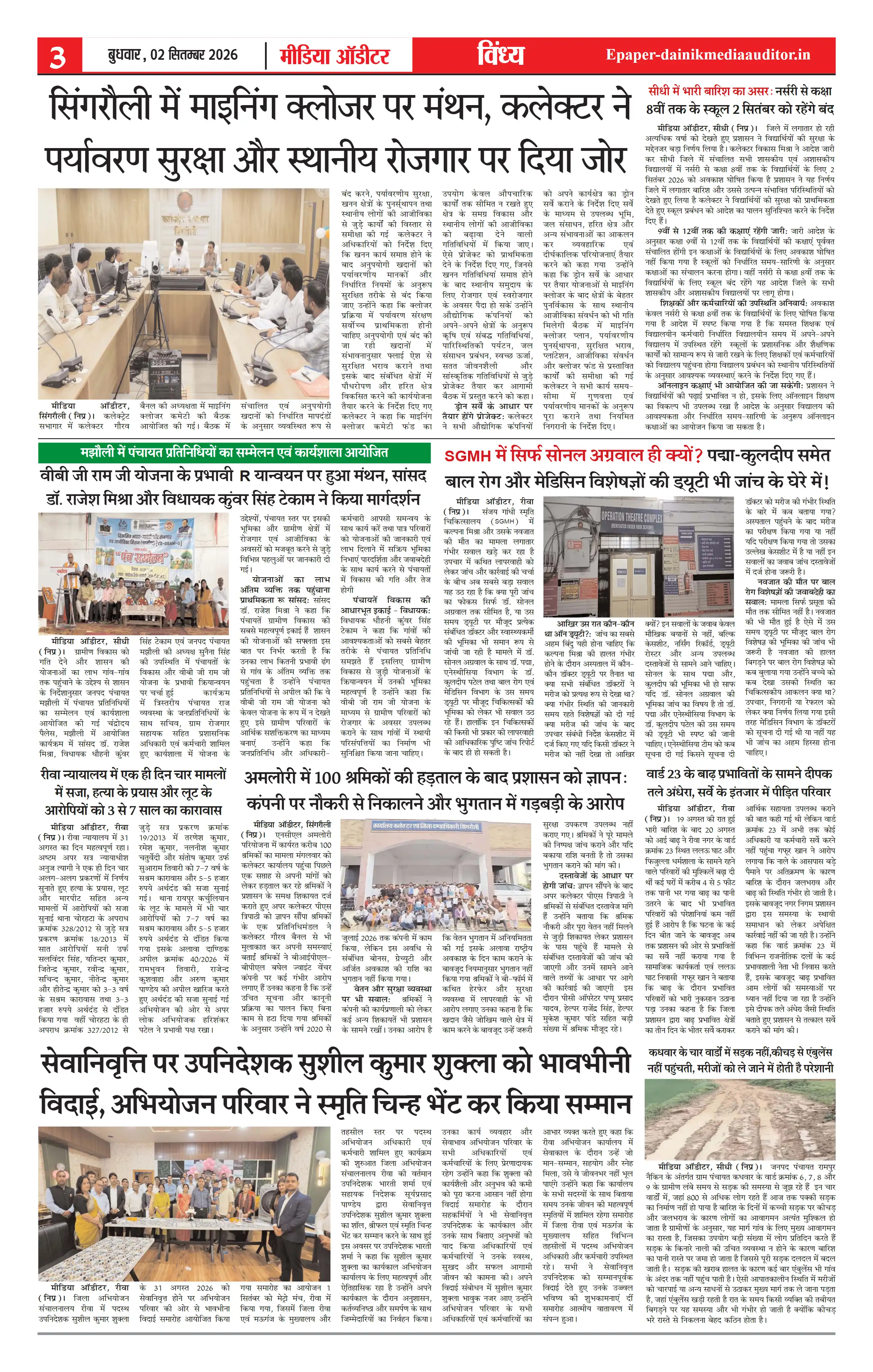 Page 3