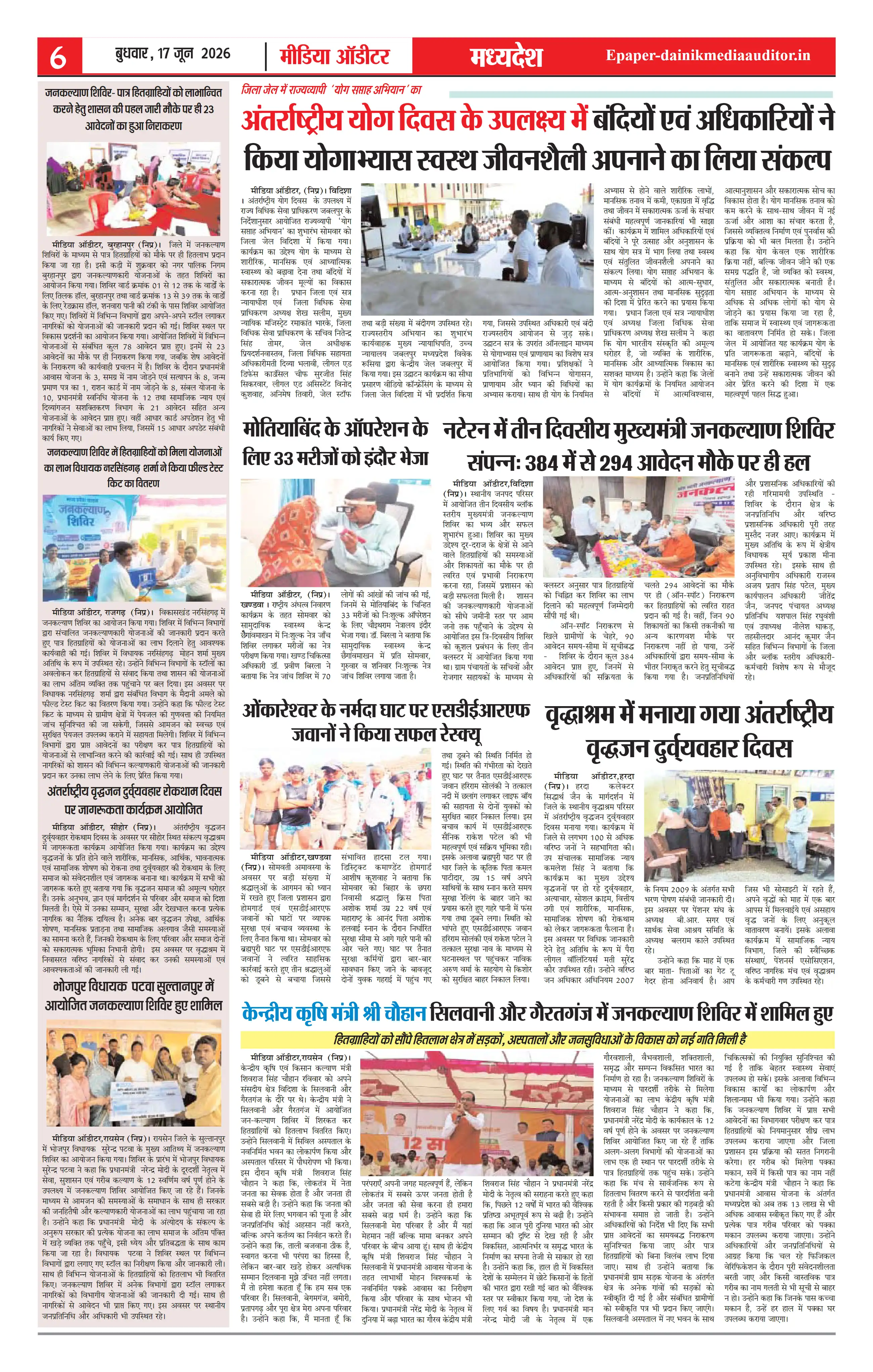 Page 6