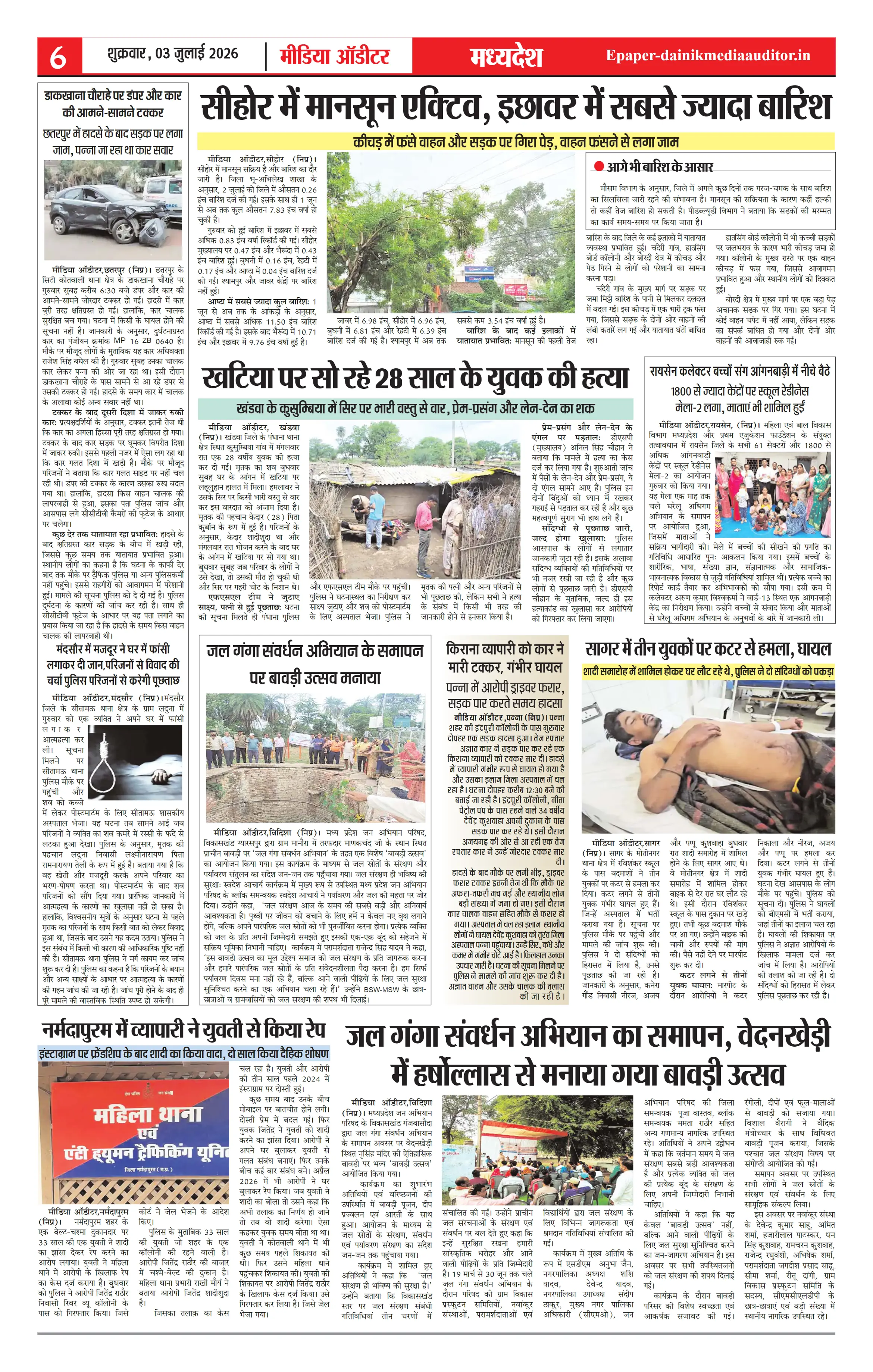 Page 6