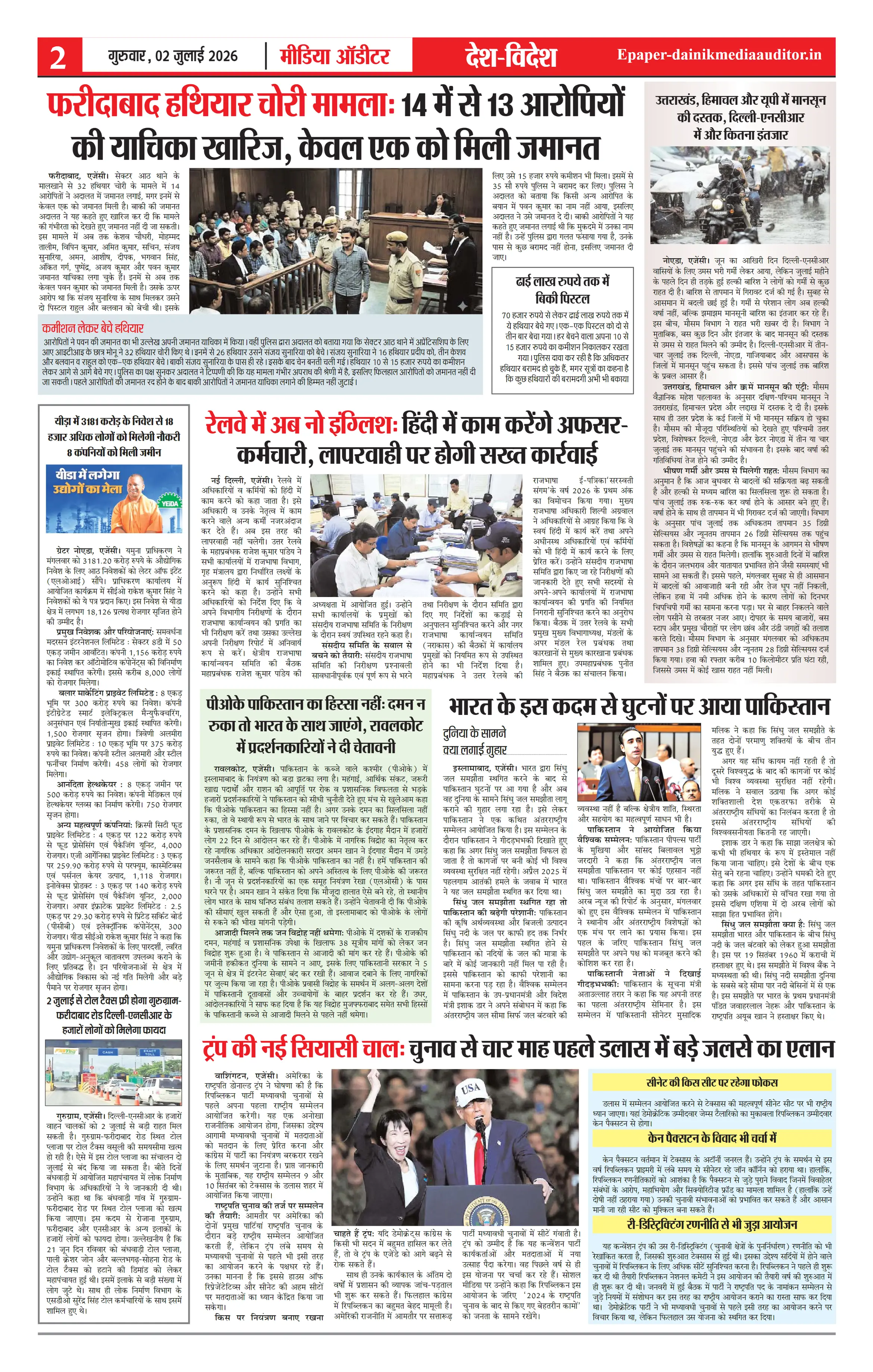 Page 2