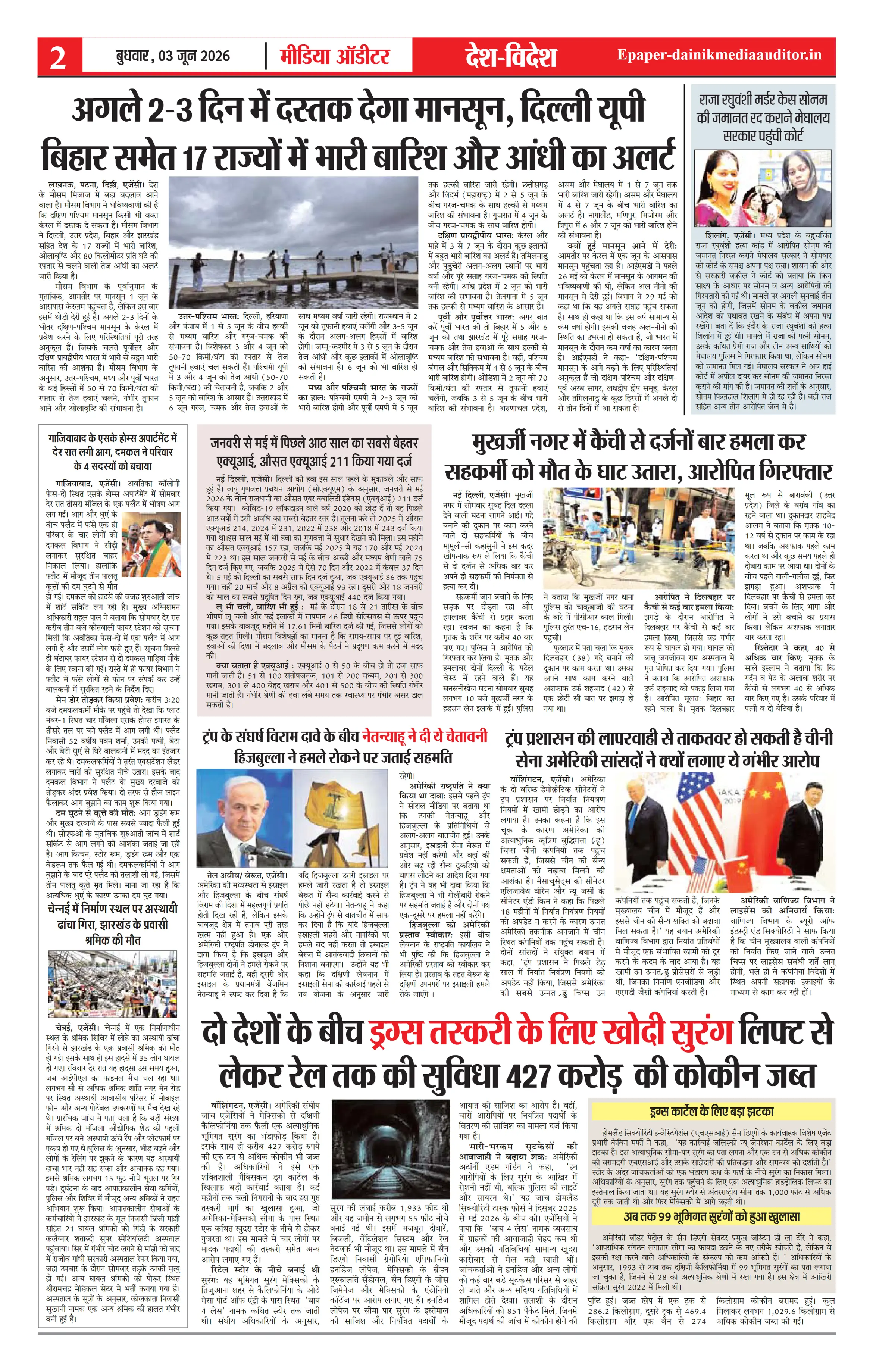 Page 2