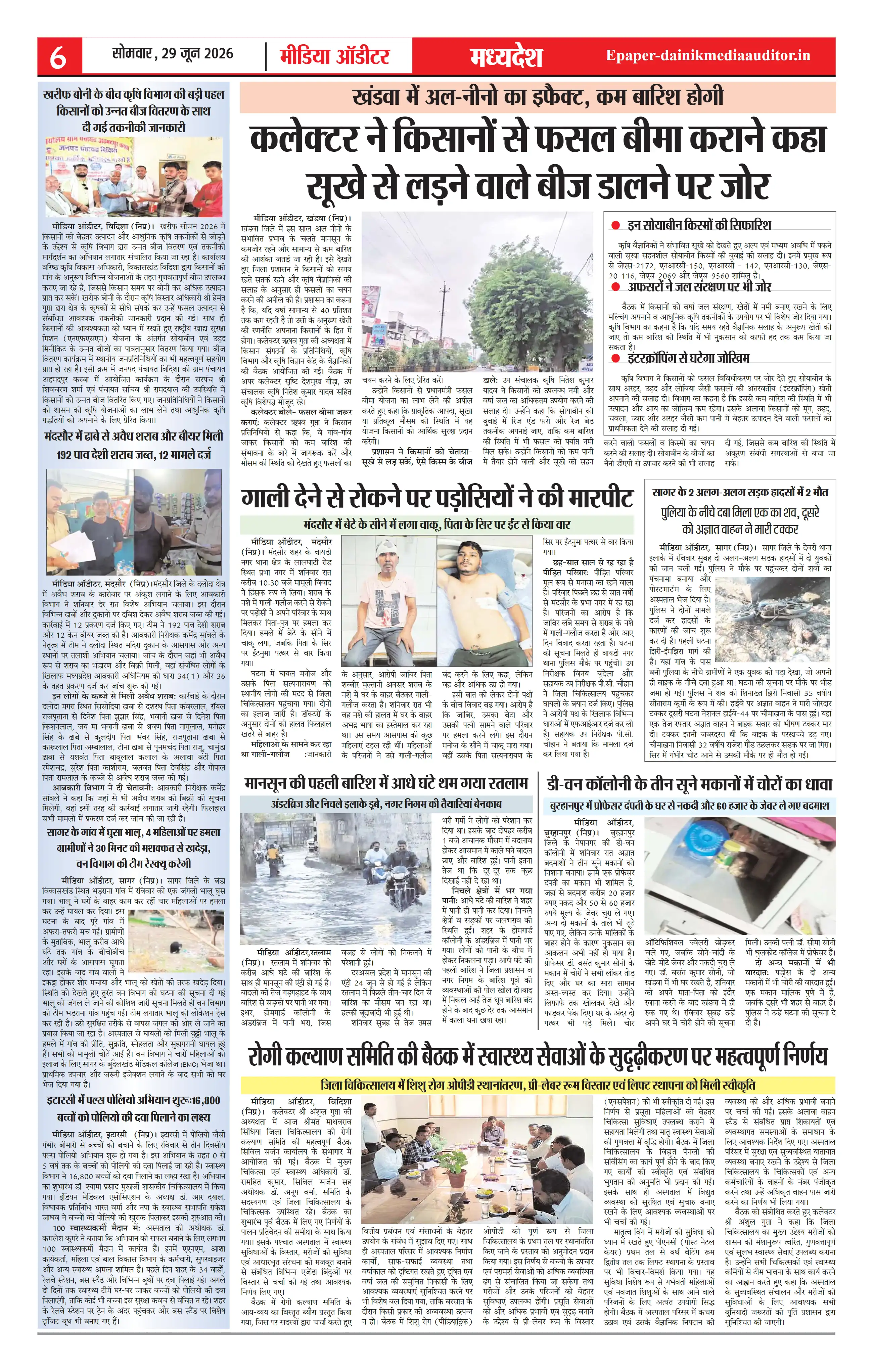 Page 6