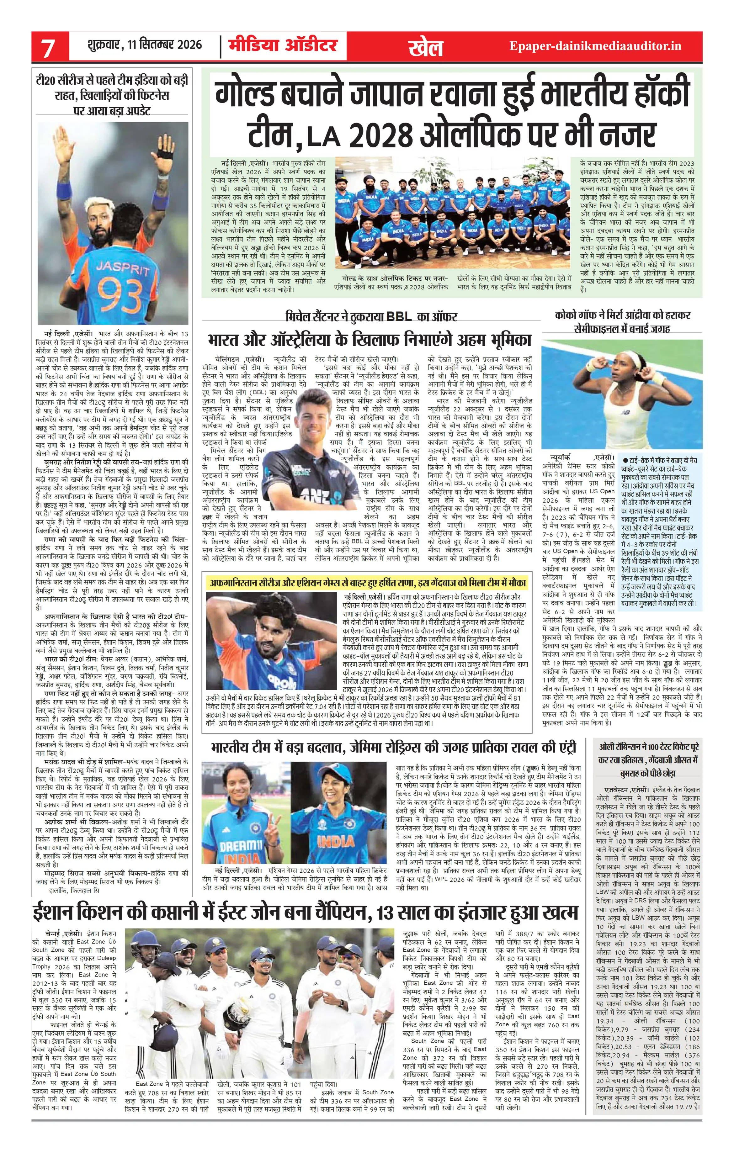Page 7