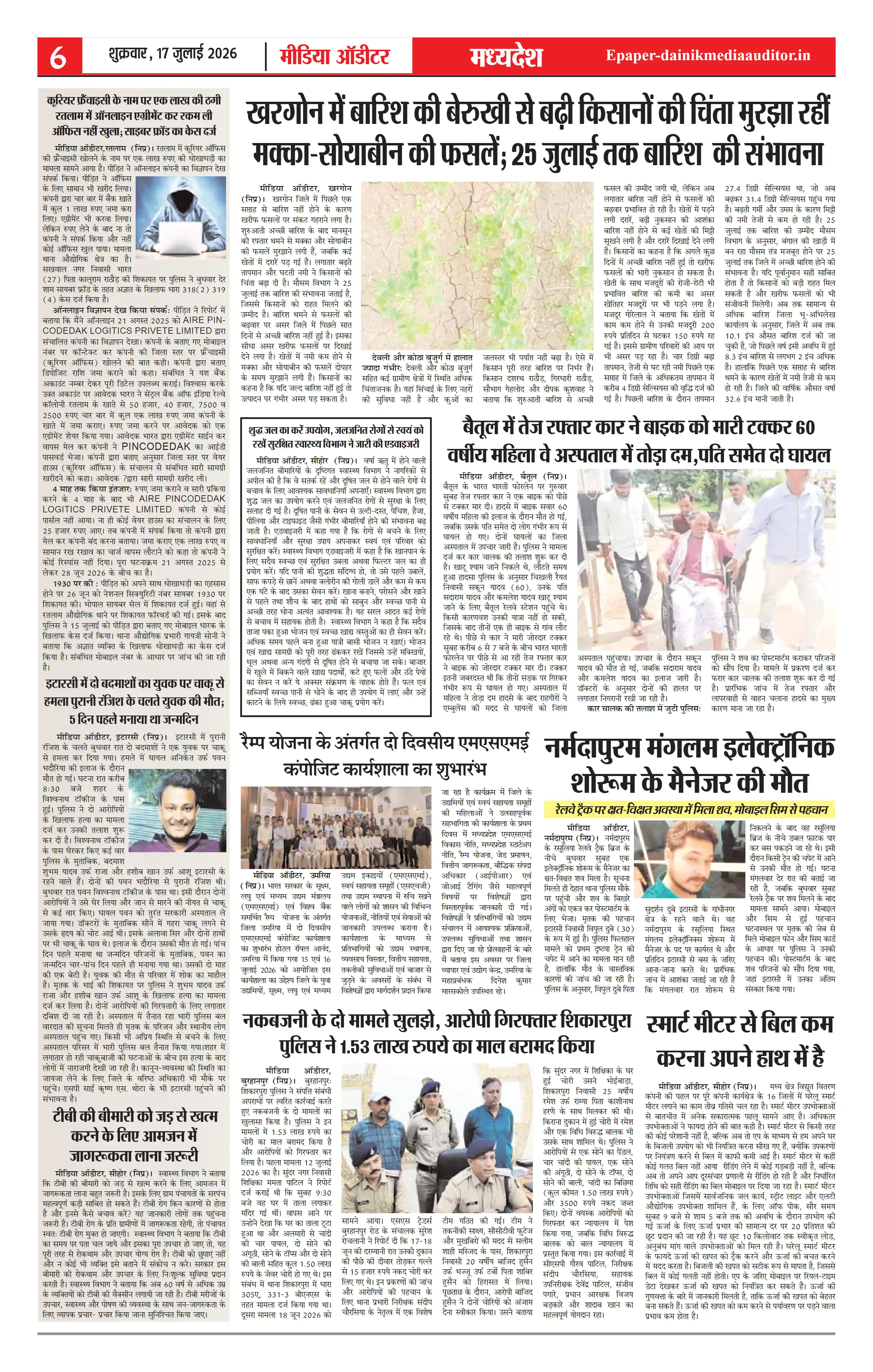 Page 6